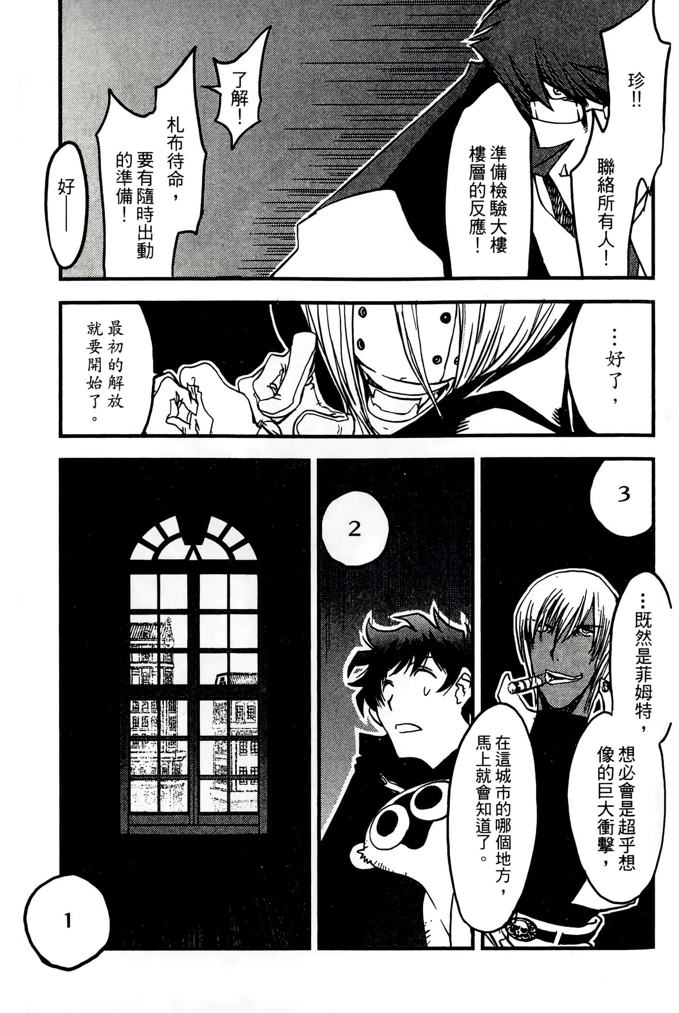Page 53