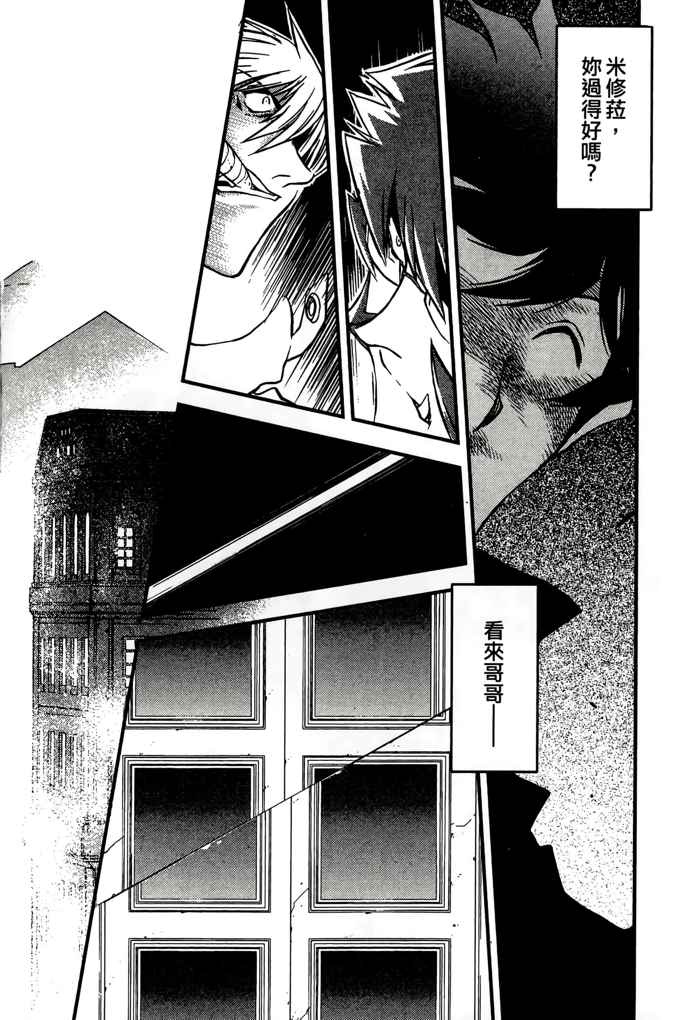 Page 56