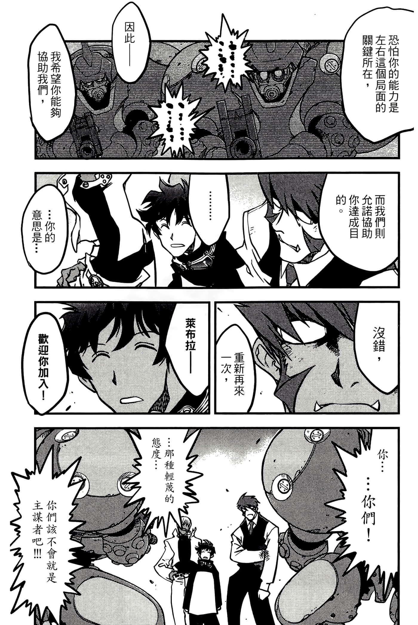 Page 81
