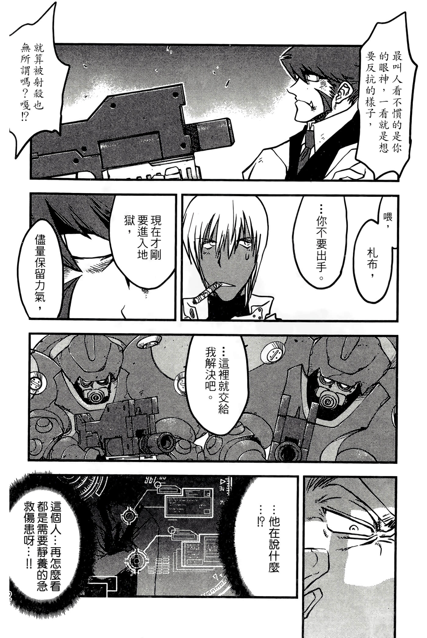 Page 82