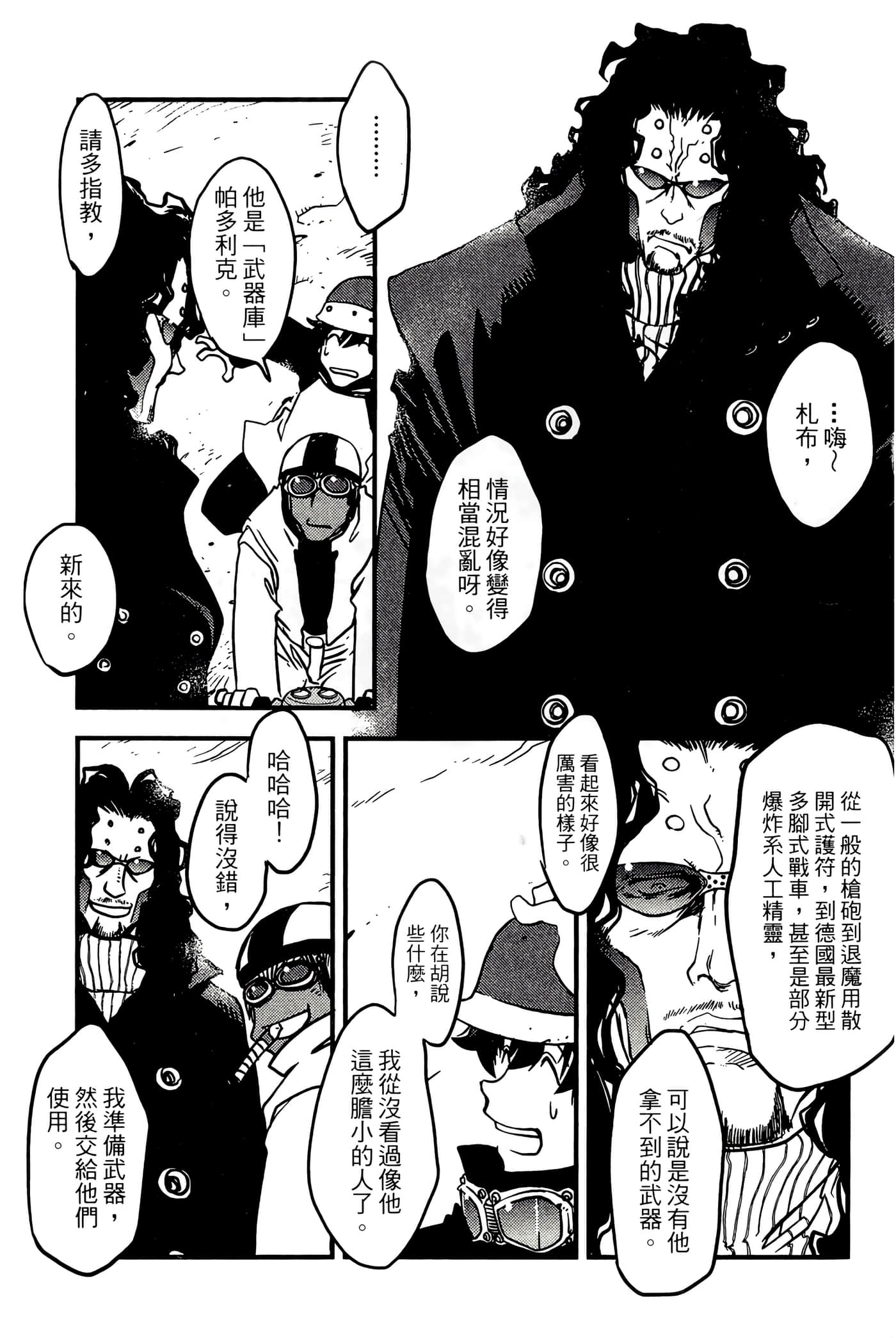 Page 93