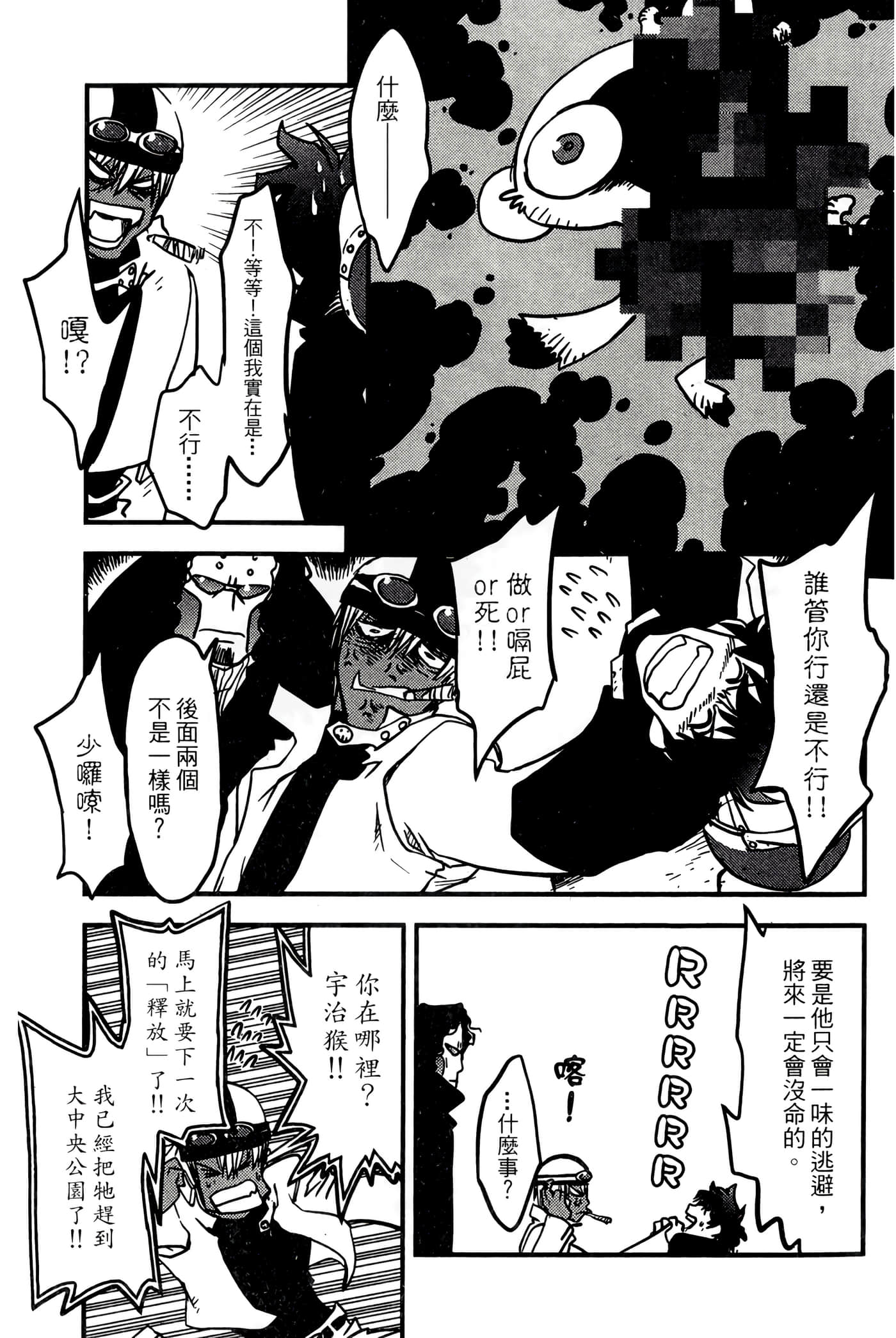 Page 95