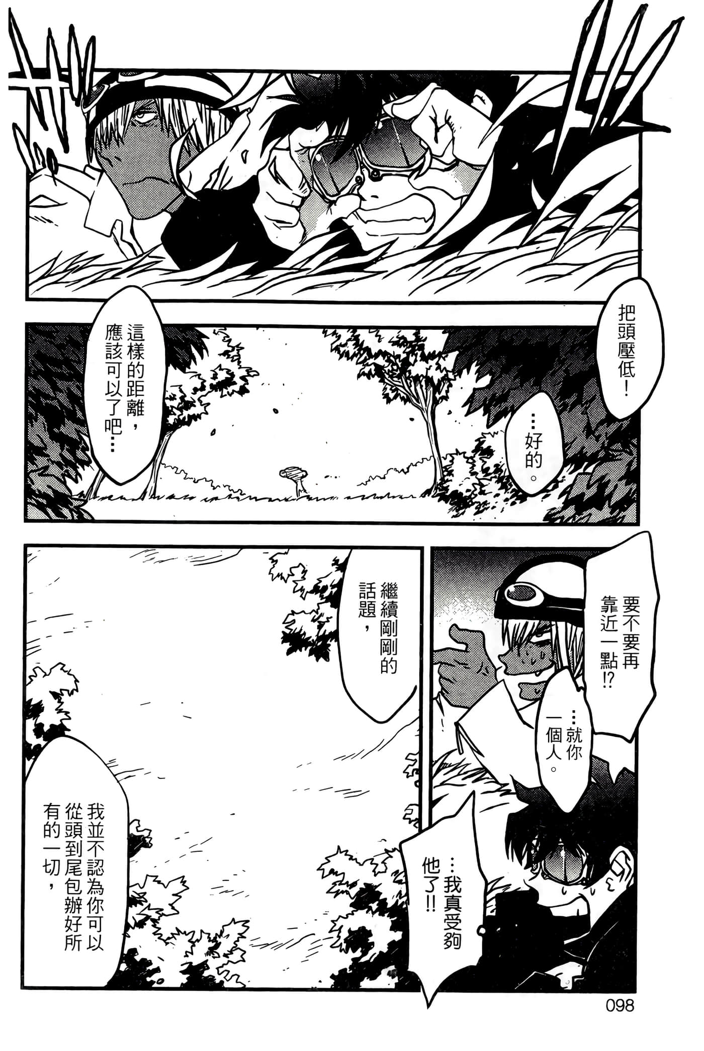 Page 98