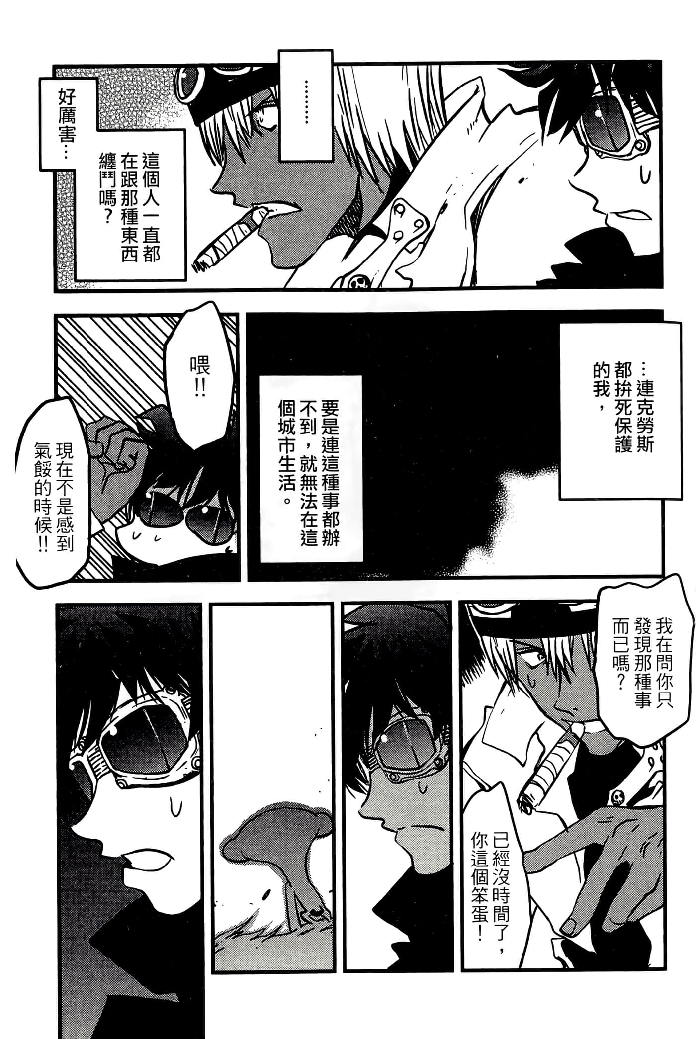 Page 101