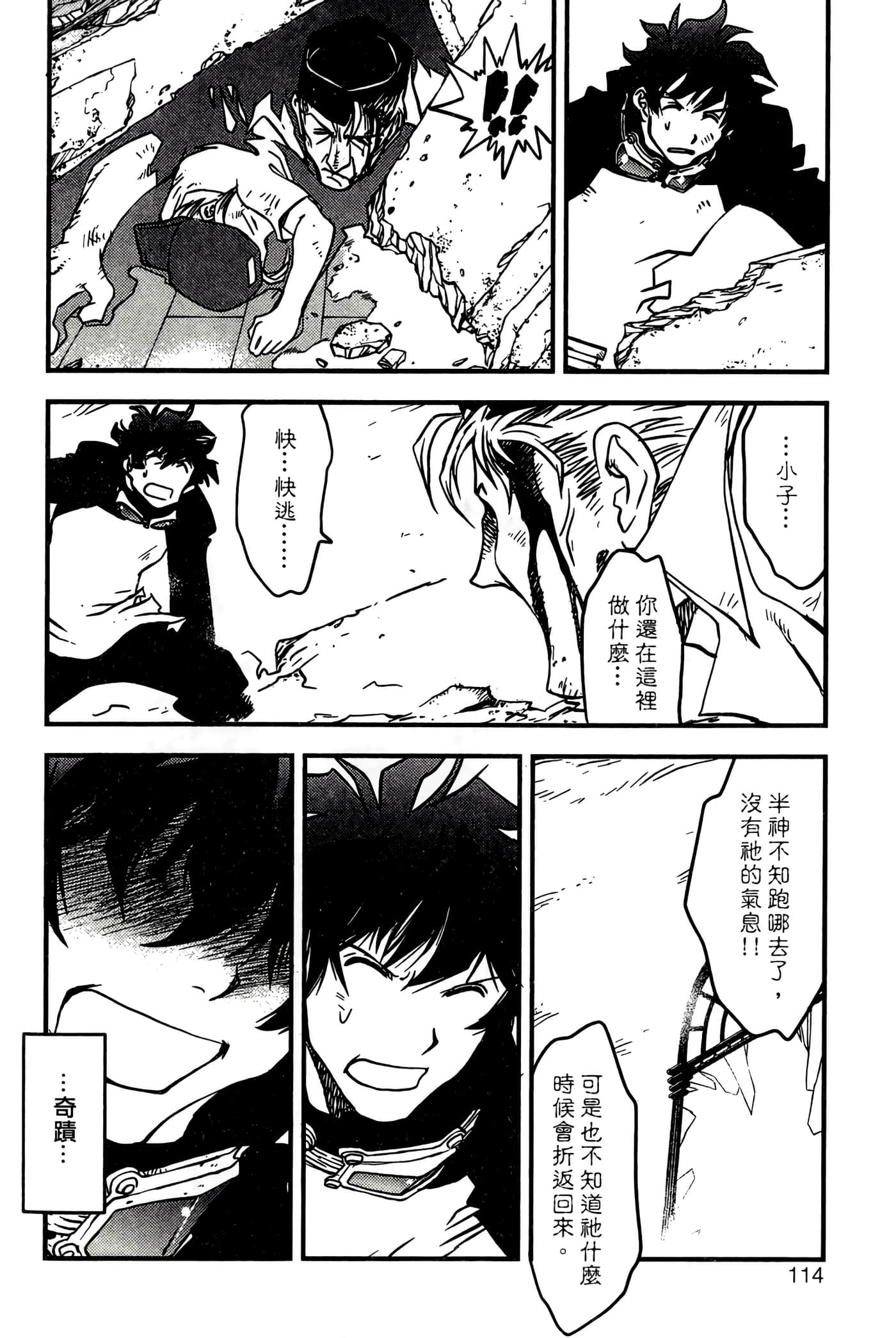 Page 114