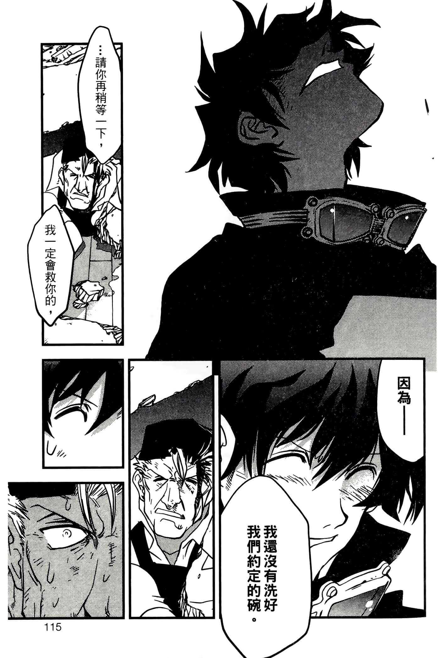 Page 115