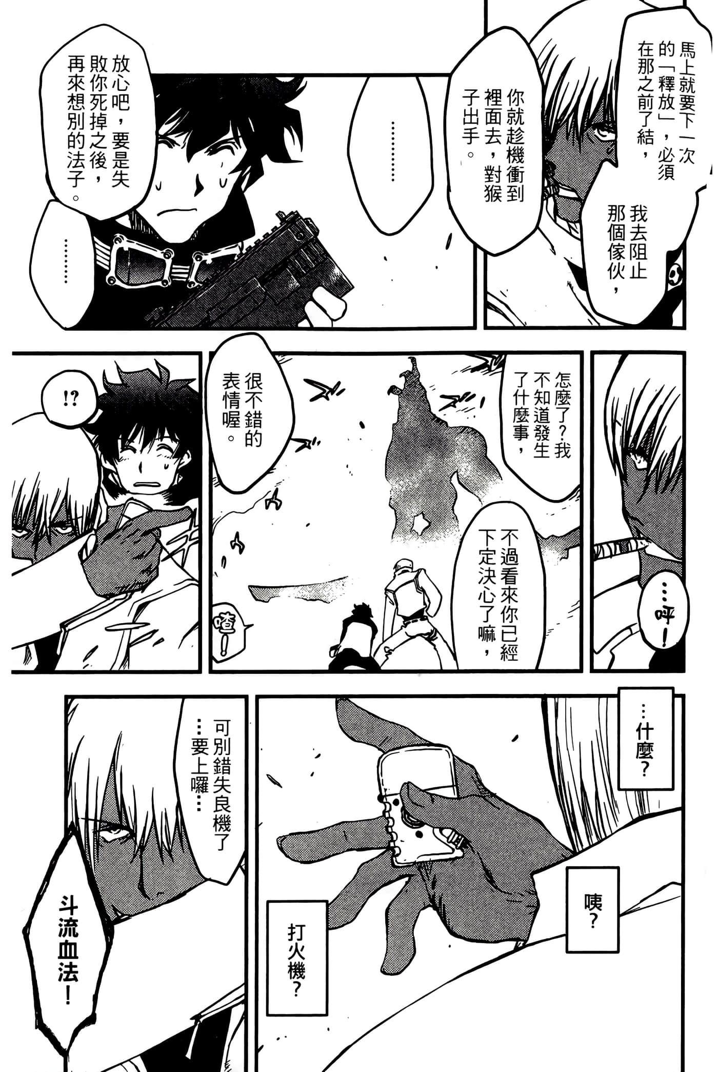 Page 119