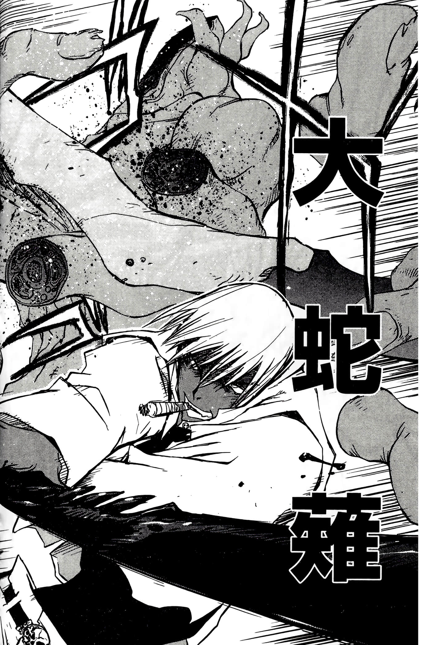 Page 122