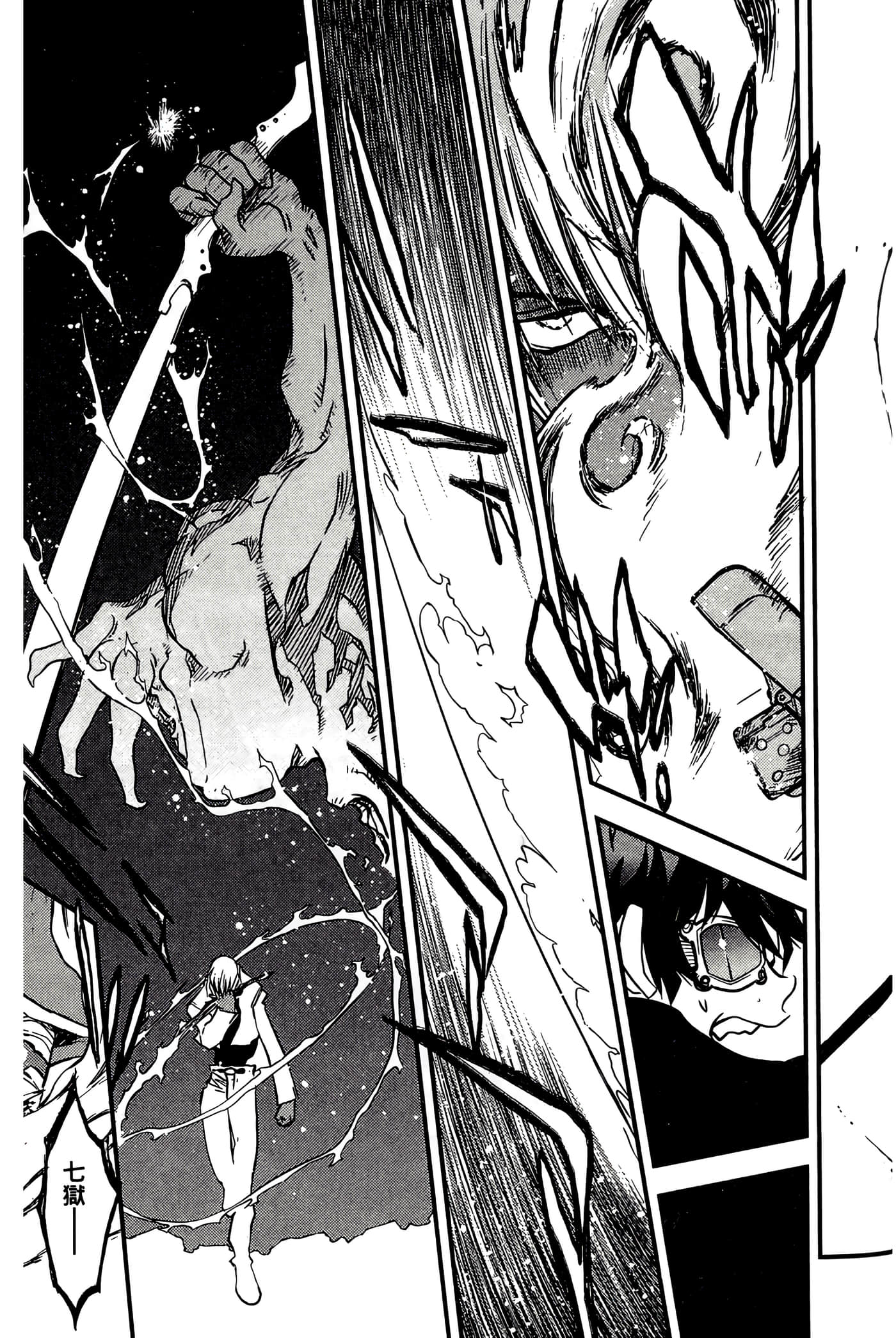 Page 125