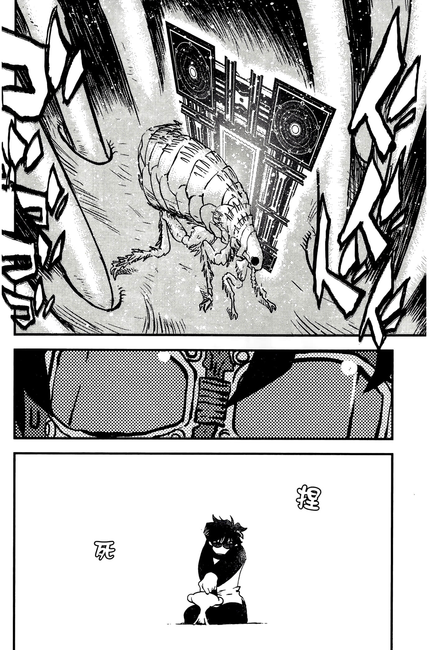 Page 128