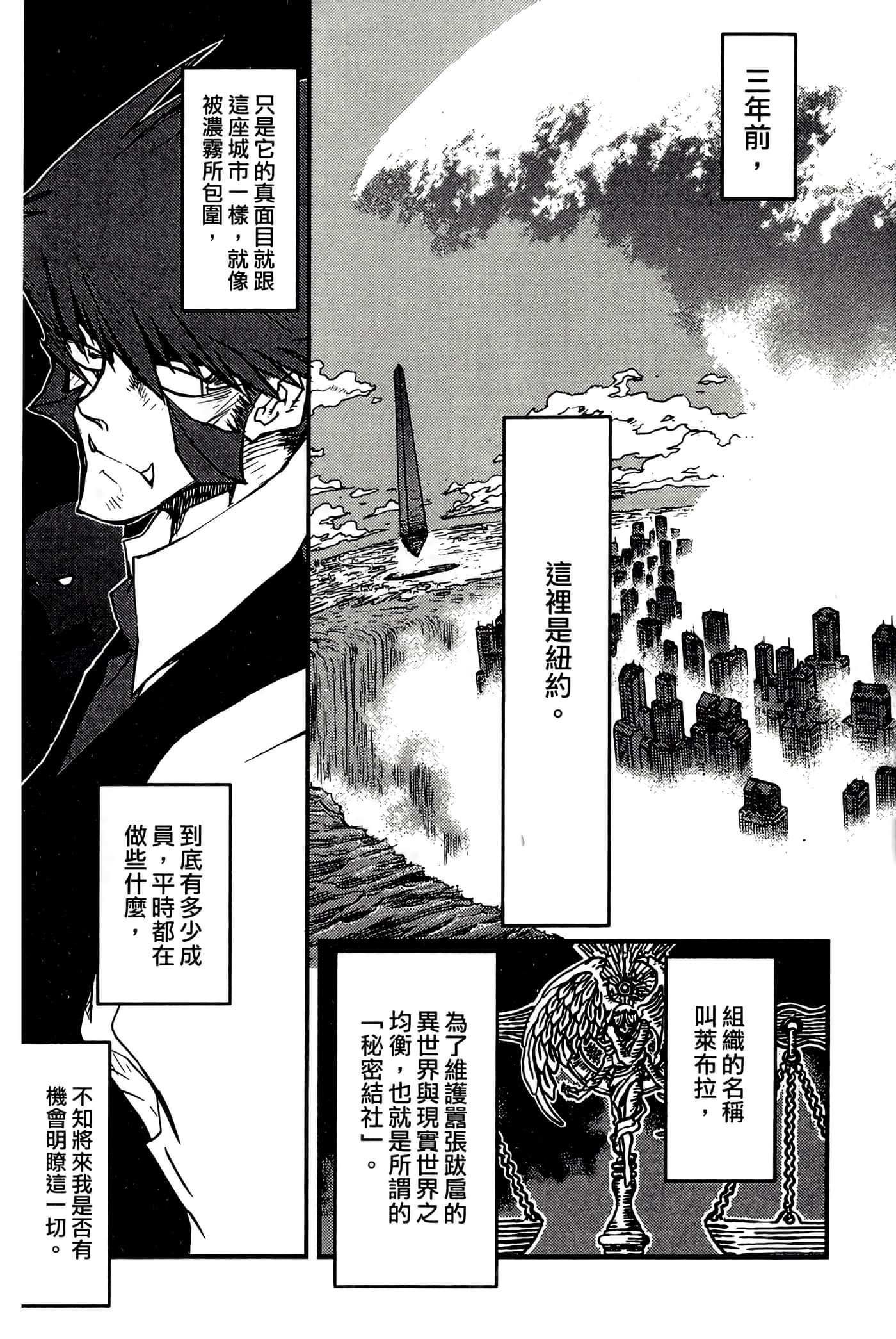 Page 139