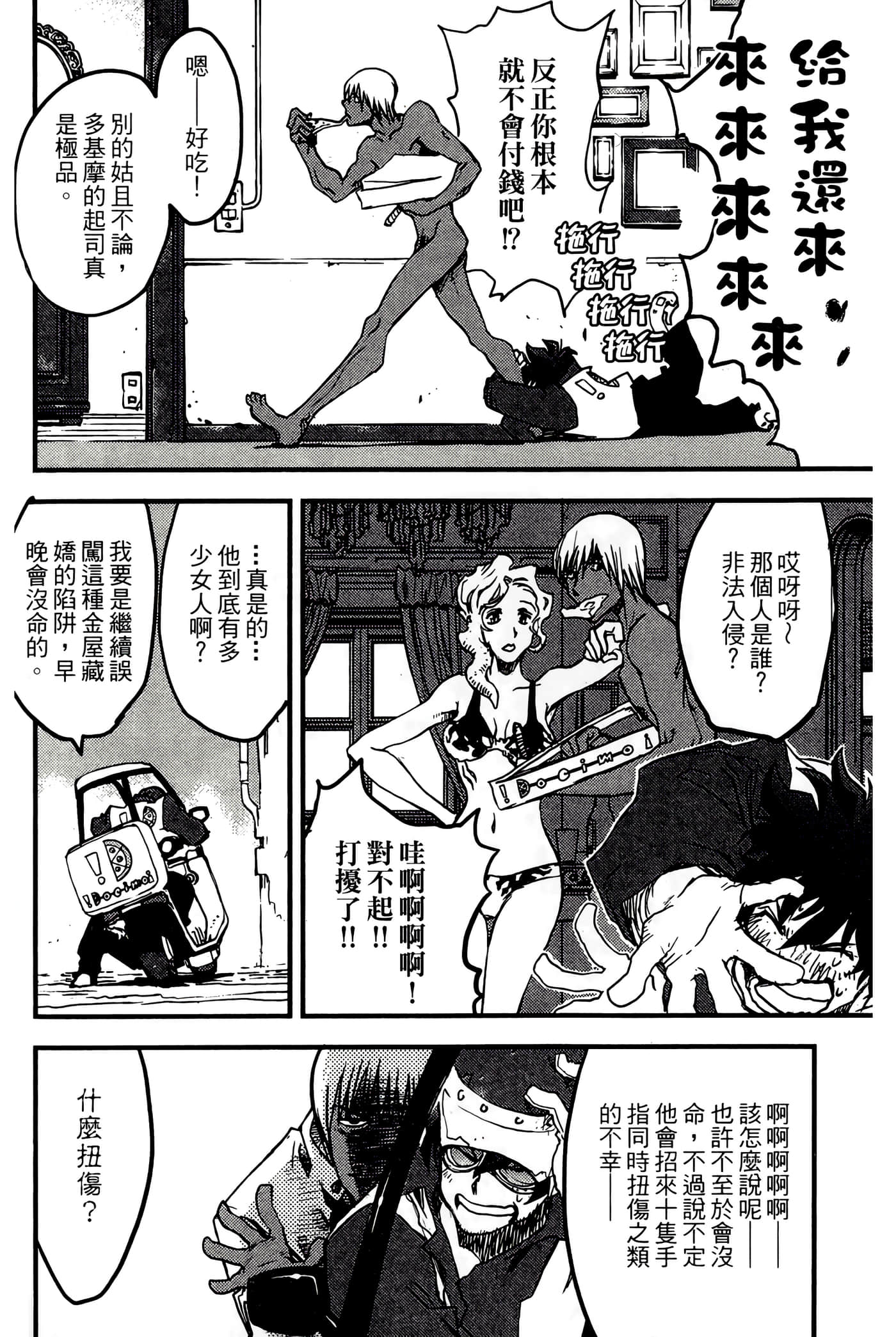 Page 142