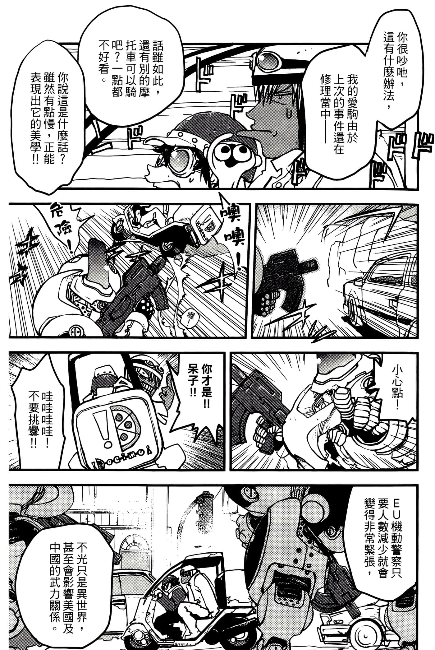 Page 145