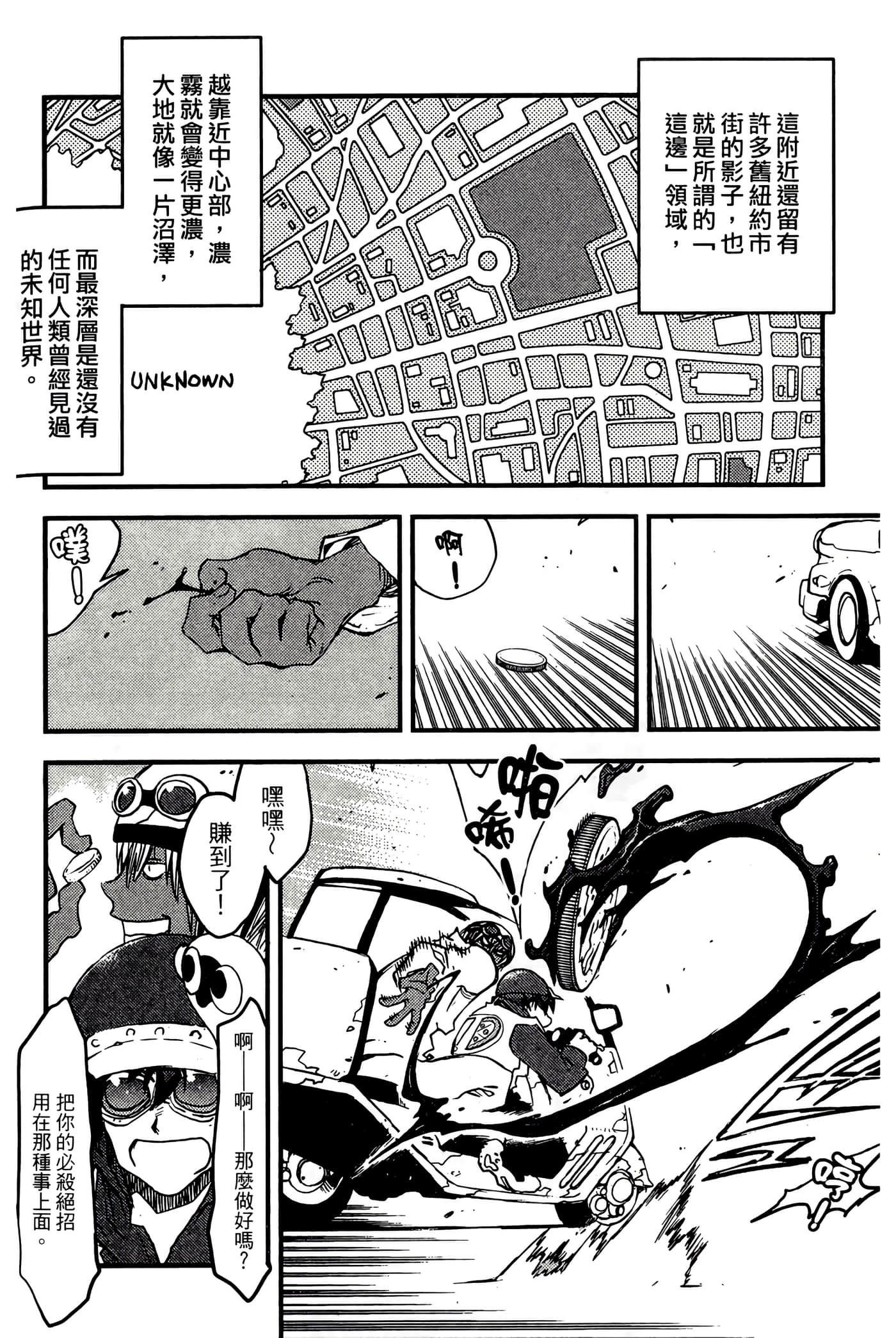 Page 146