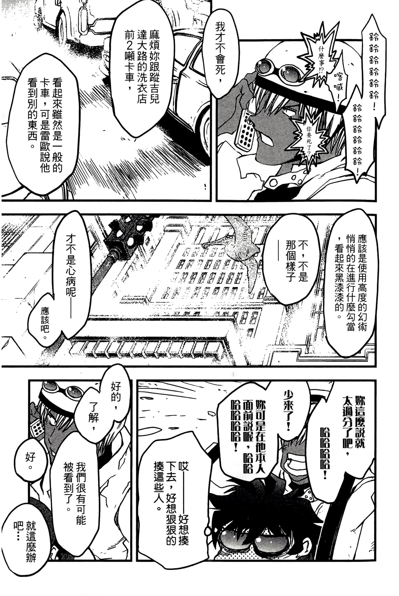 Page 155