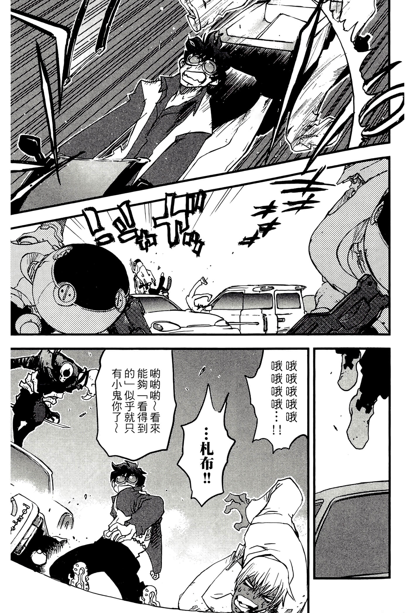 Page 157