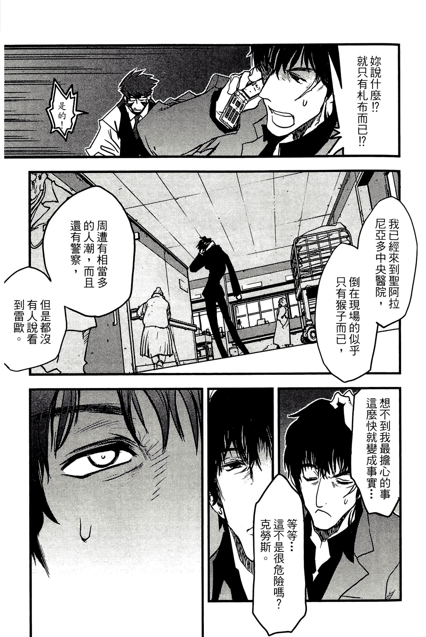 Page 165