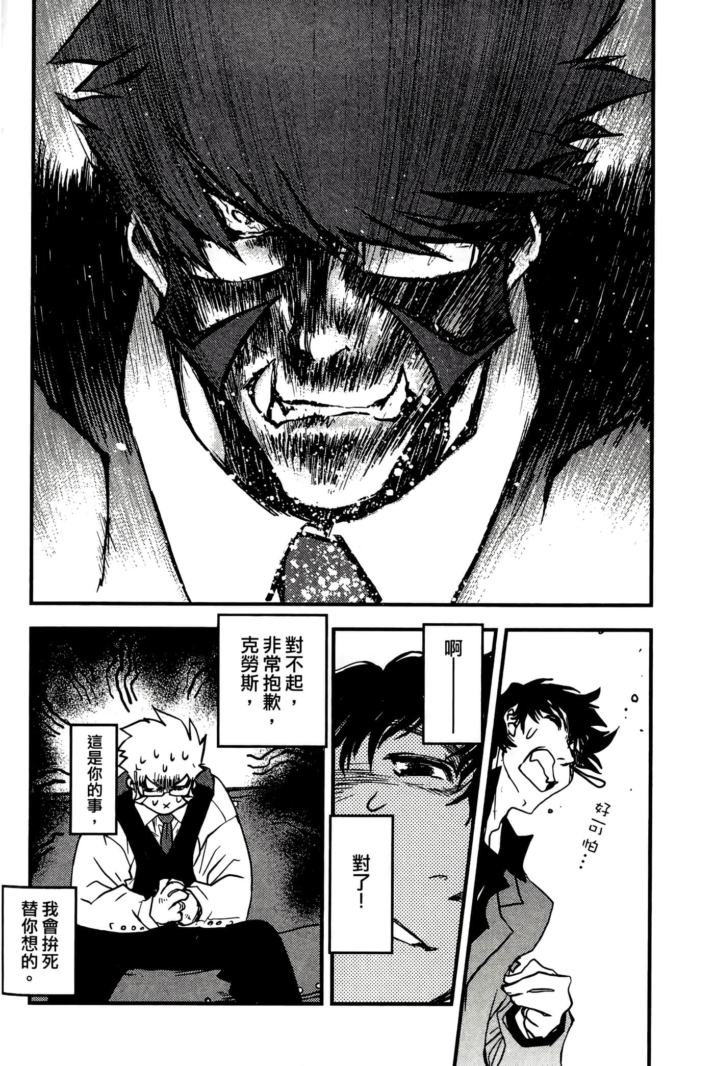 Page 166