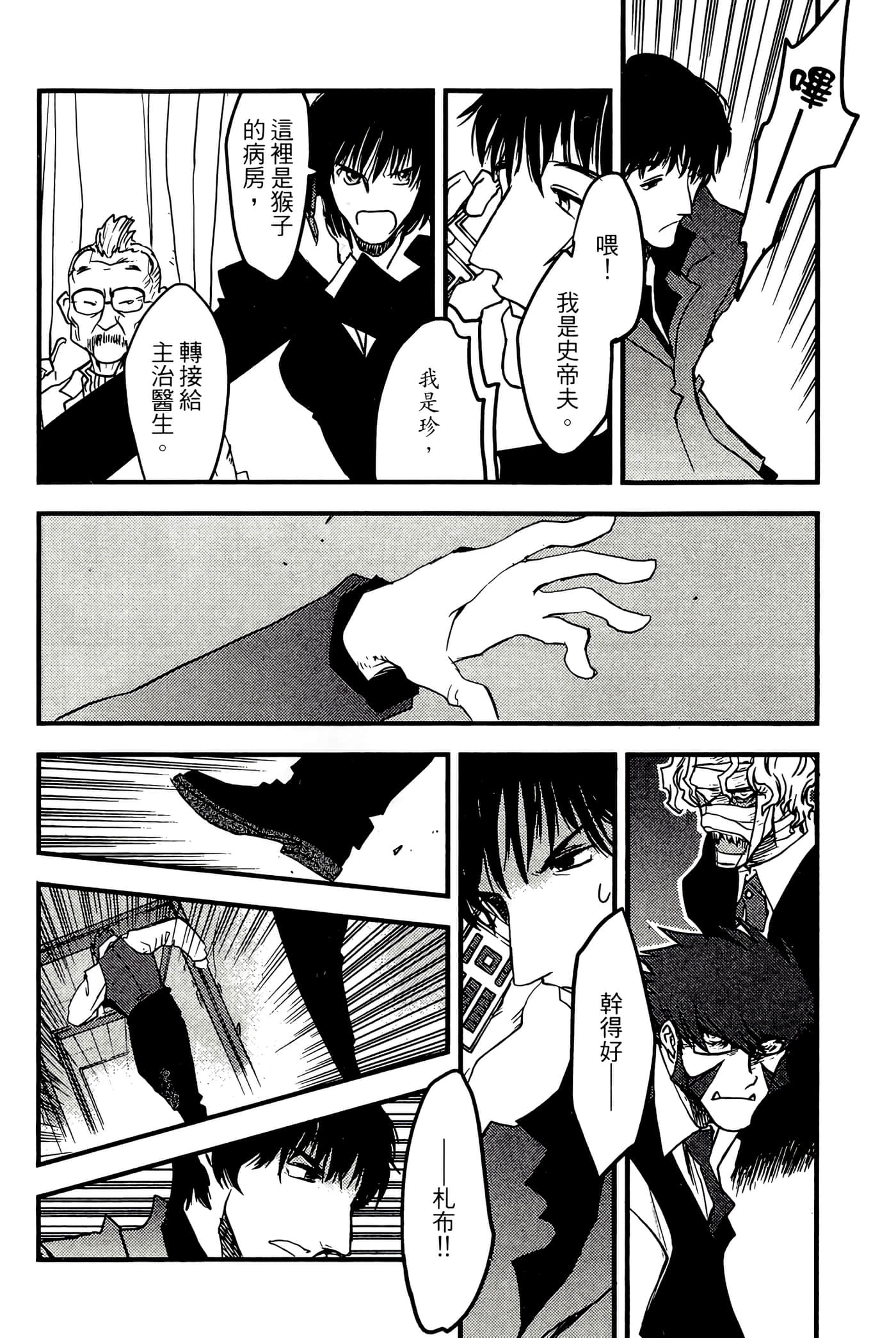 Page 168