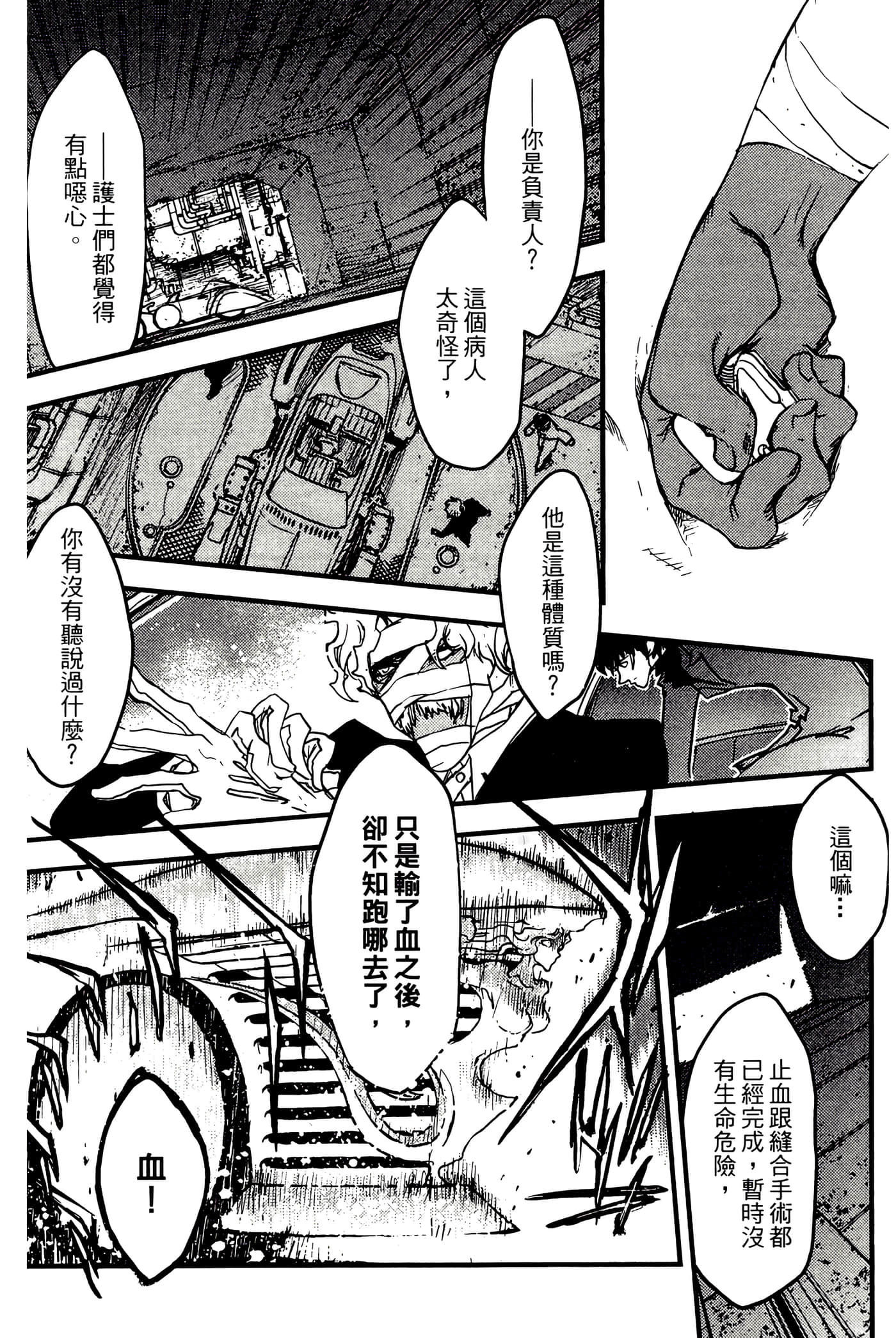 Page 169