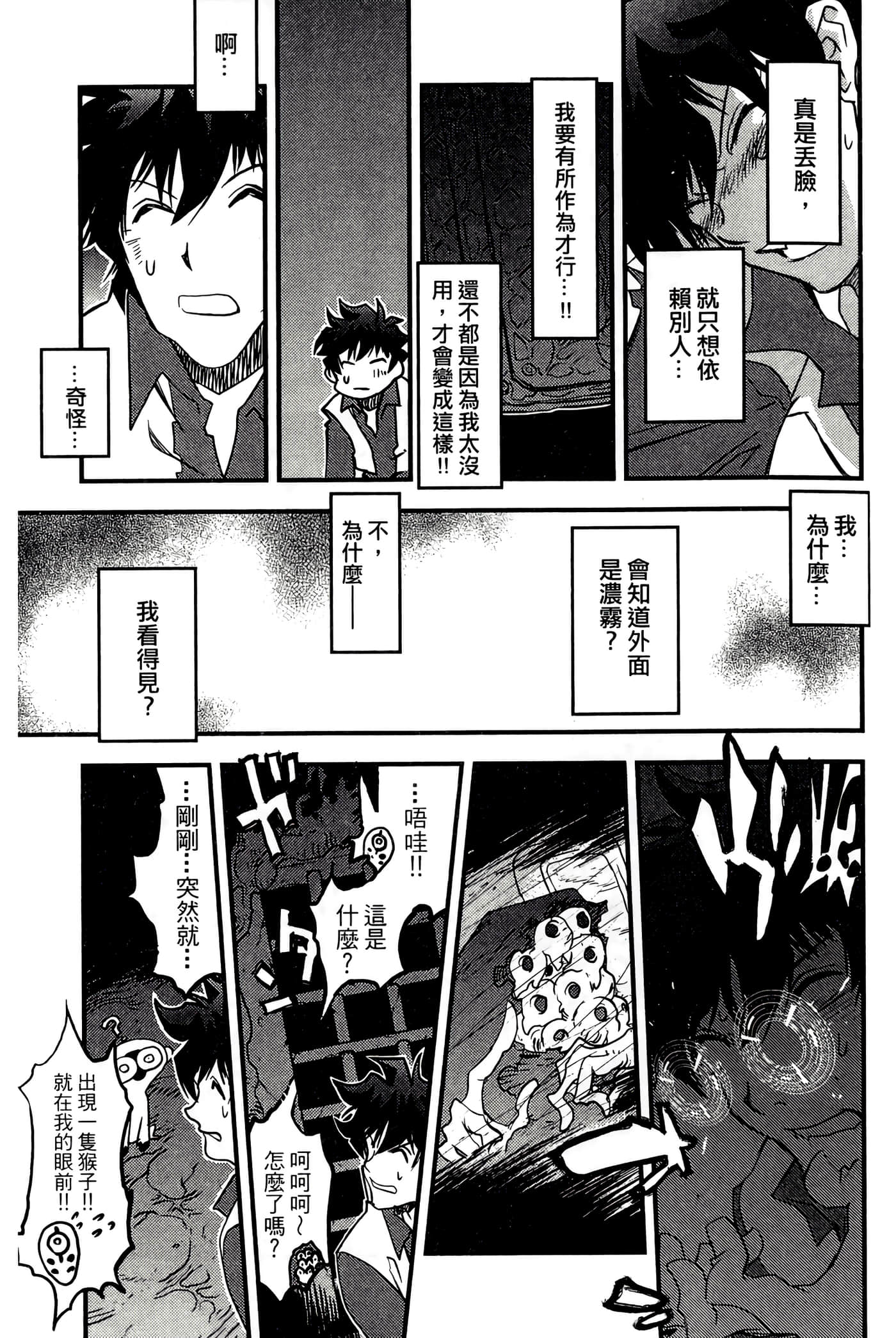 Page 171