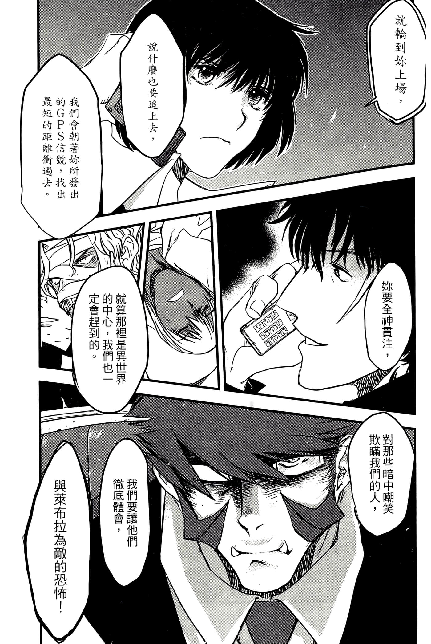 Page 173