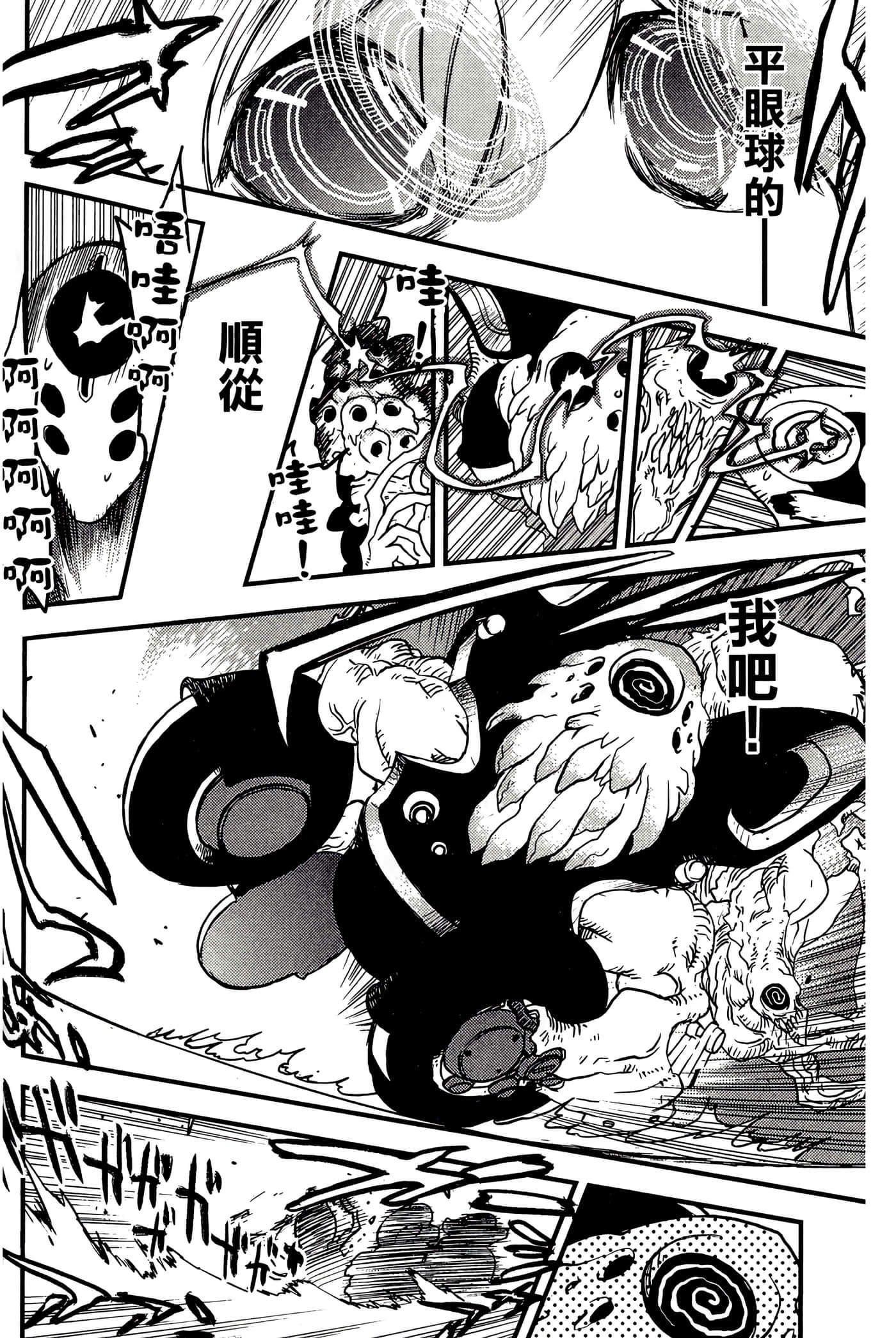 Page 176