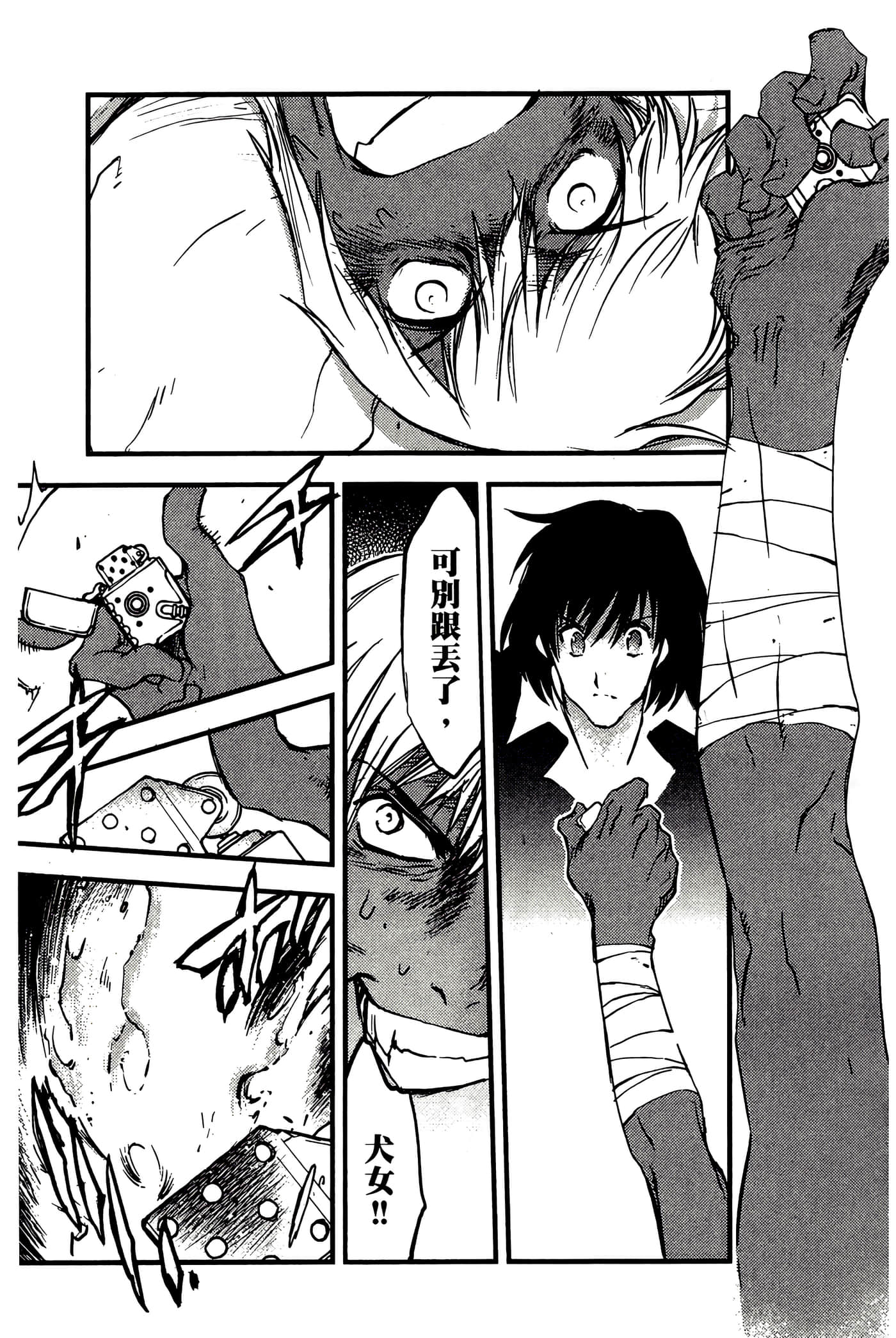 Page 177
