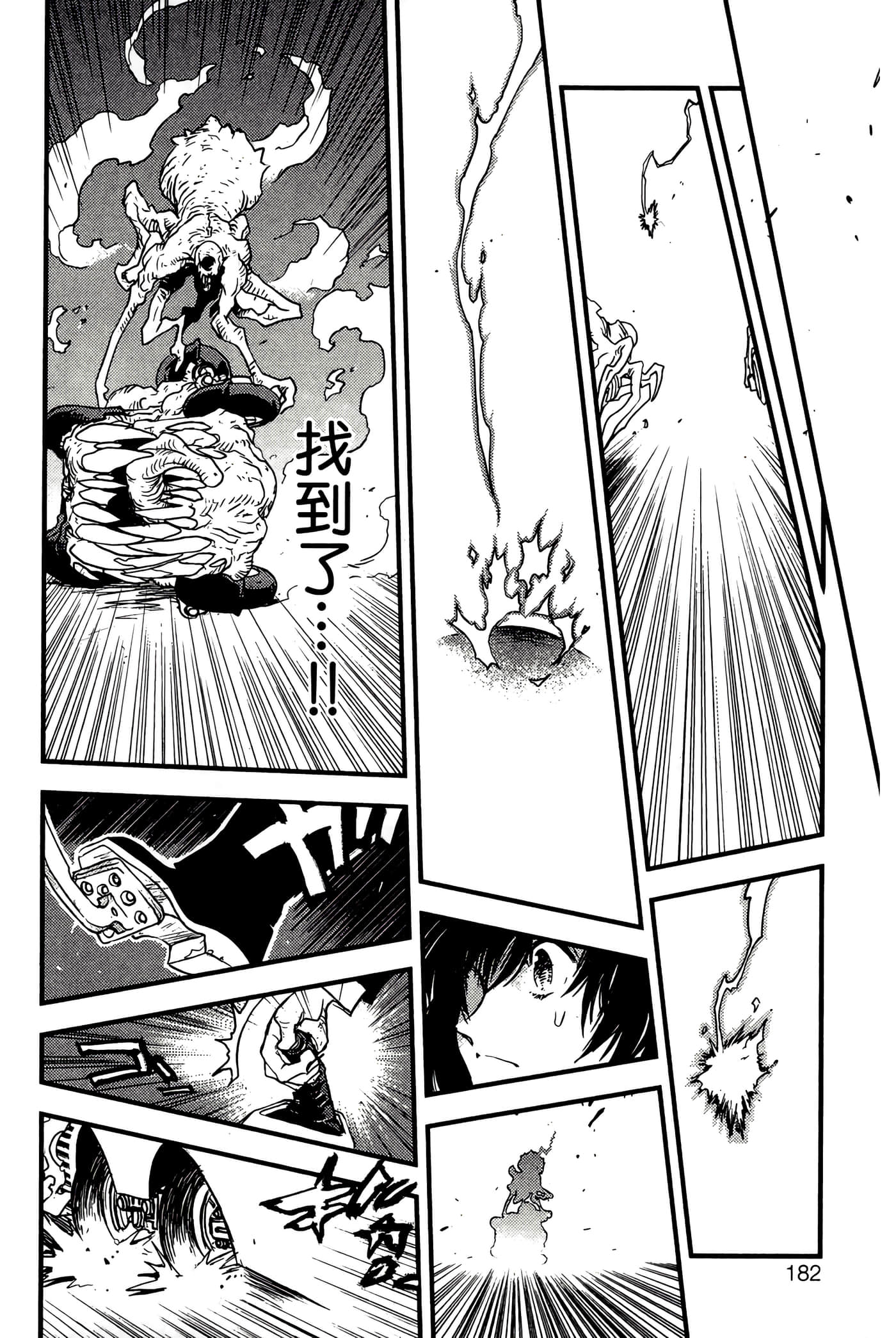 Page 182