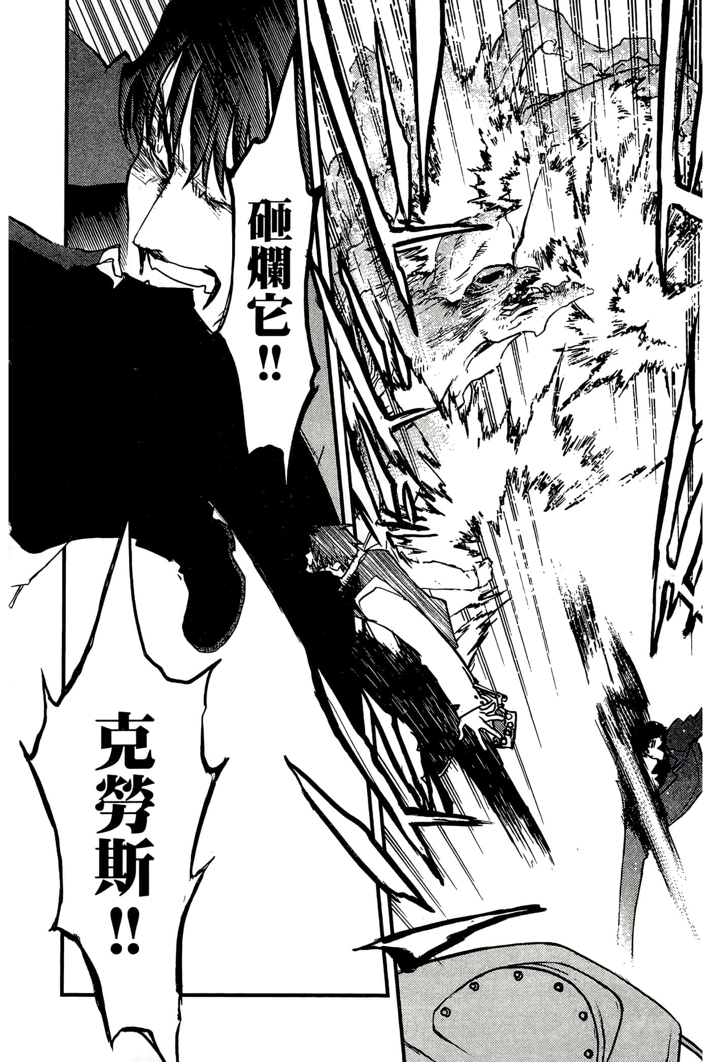 Page 184