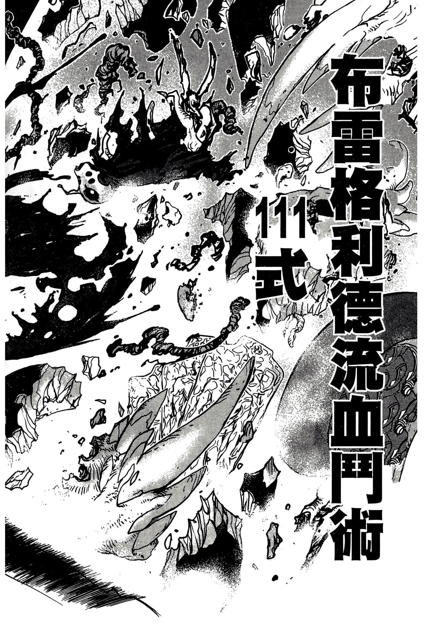 Page 186