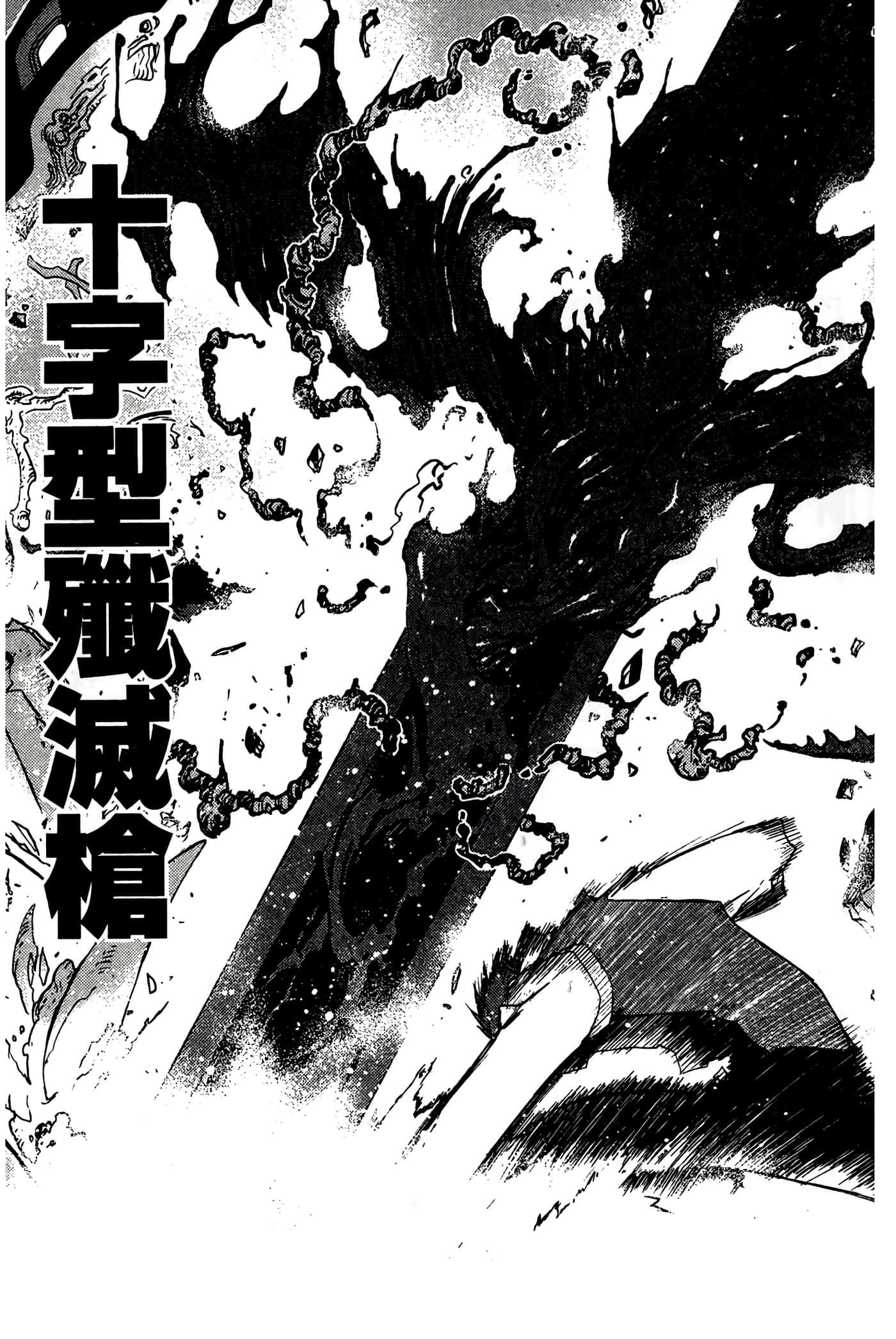 Page 187