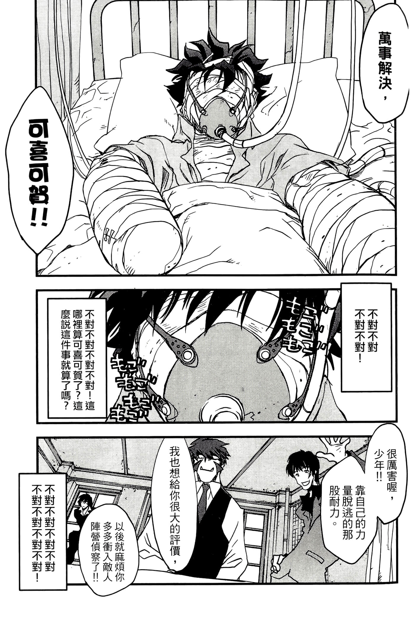 Page 189