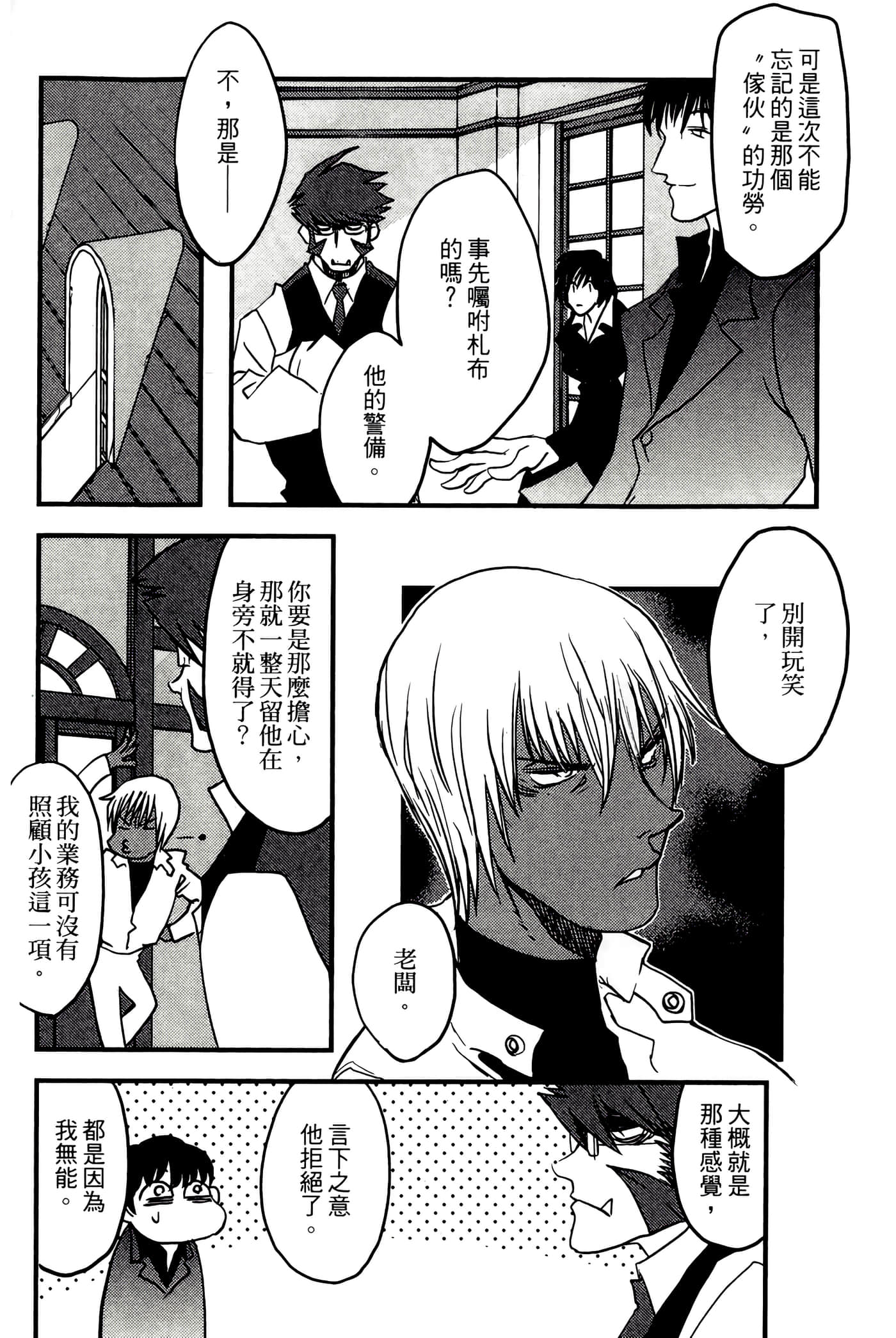 Page 190