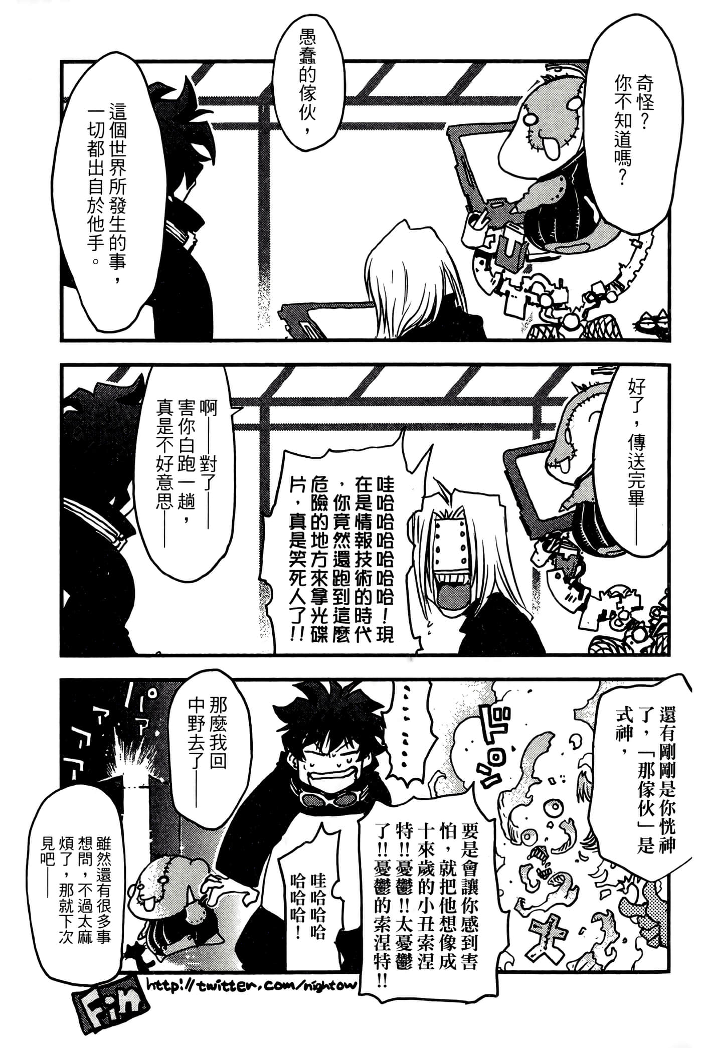 Page 199