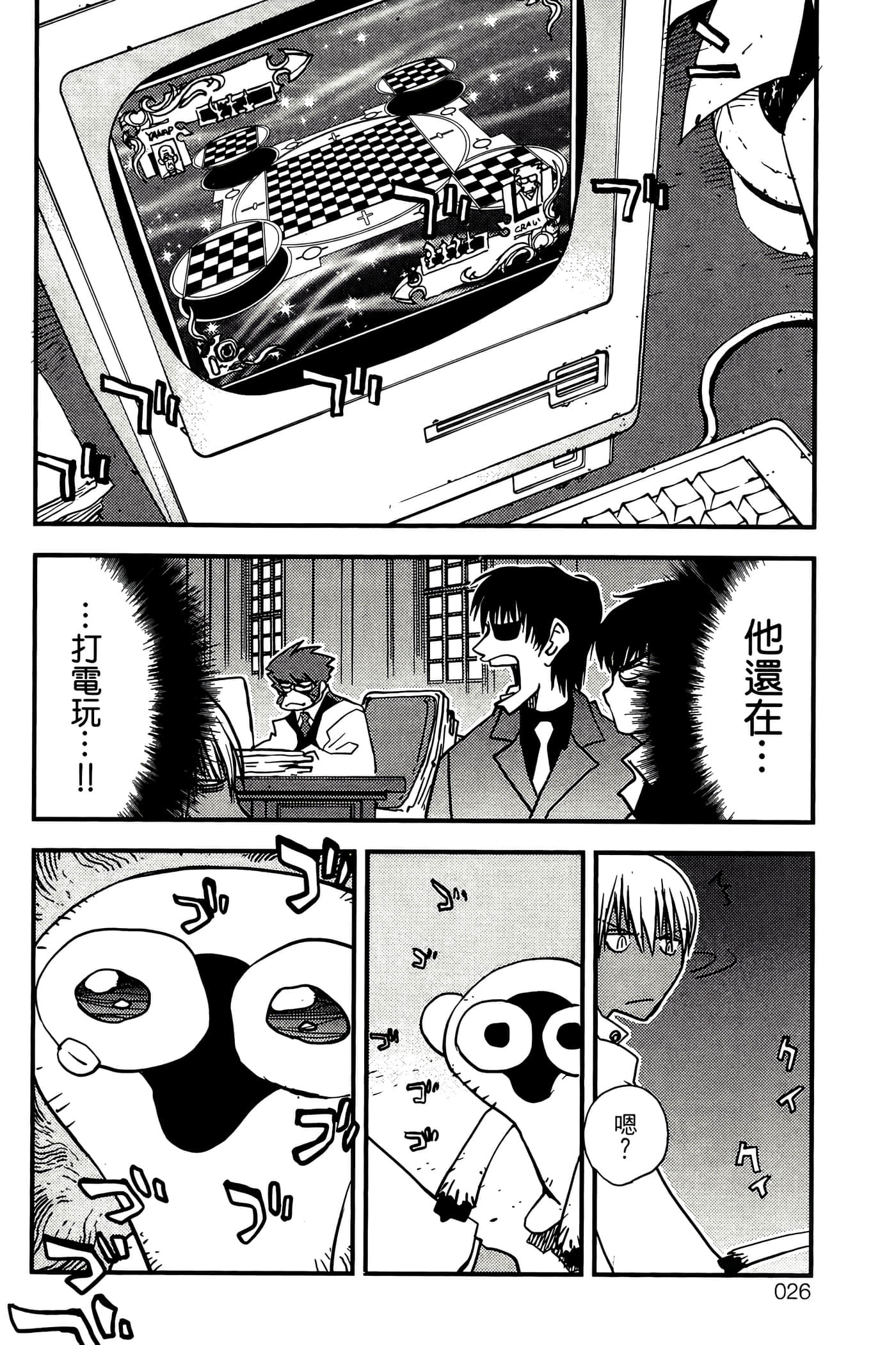 Page 28