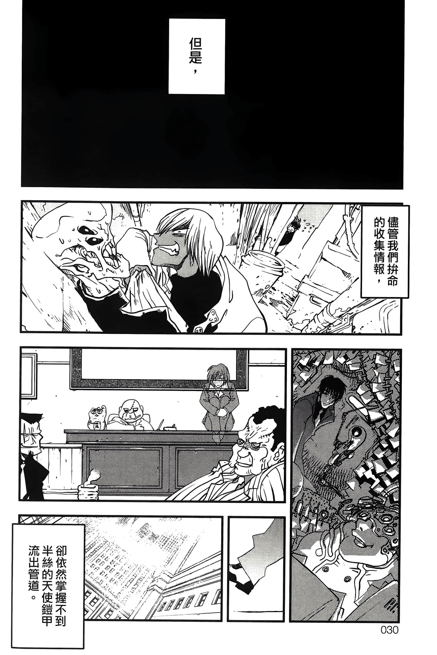 Page 32