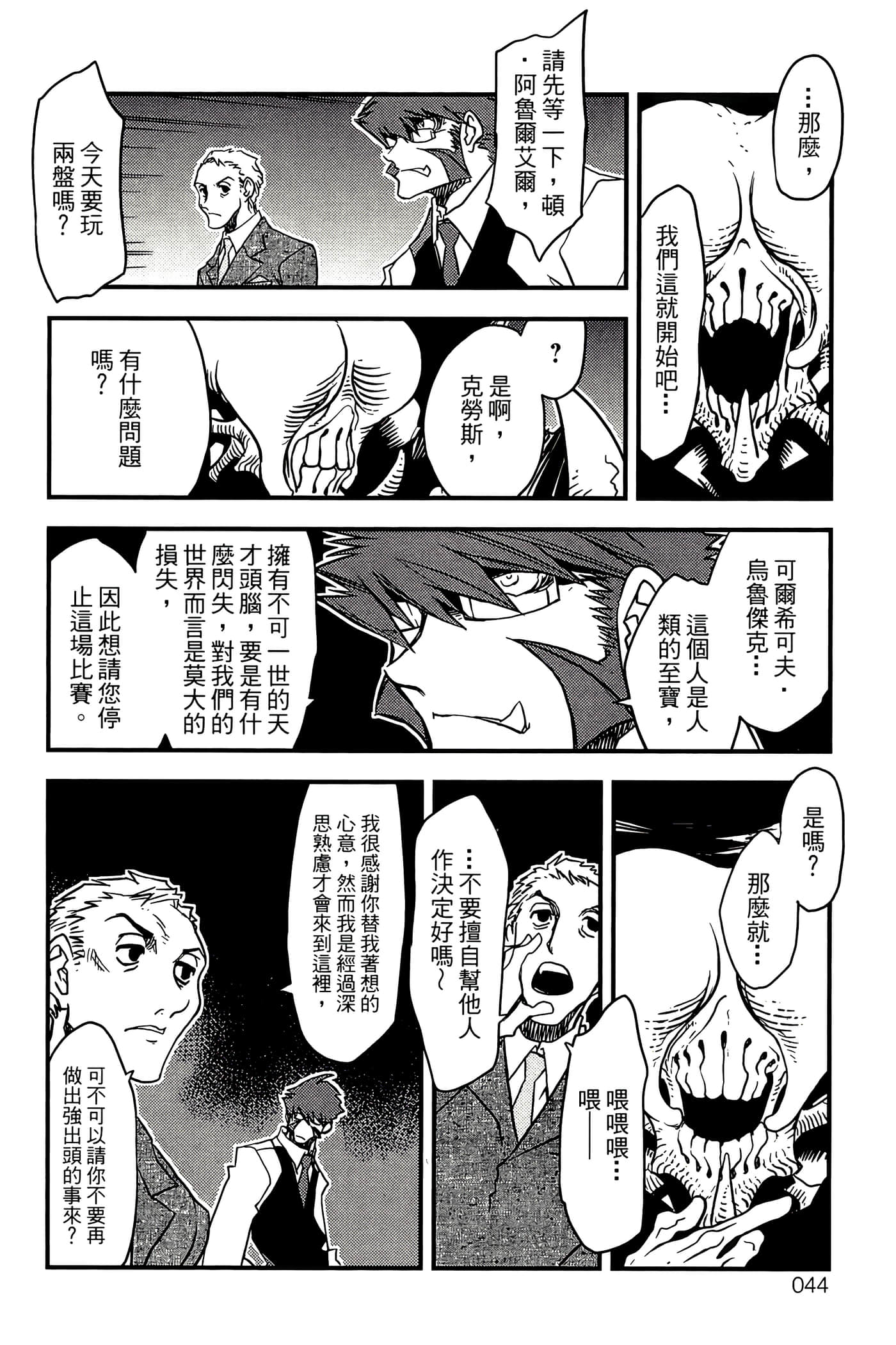 Page 46