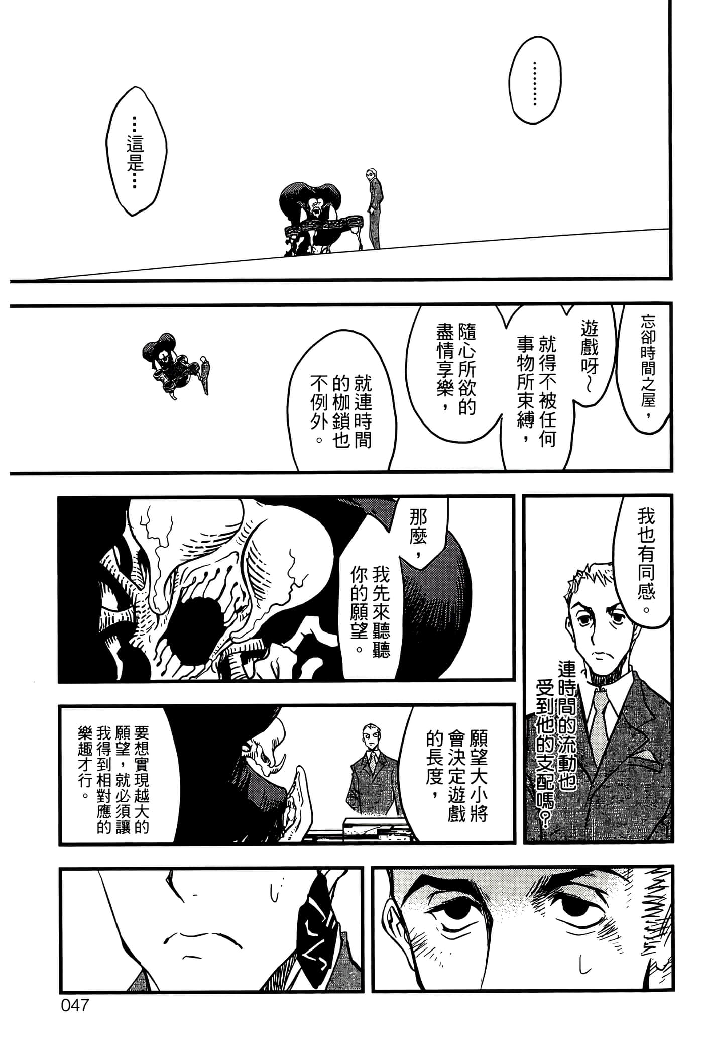 Page 49