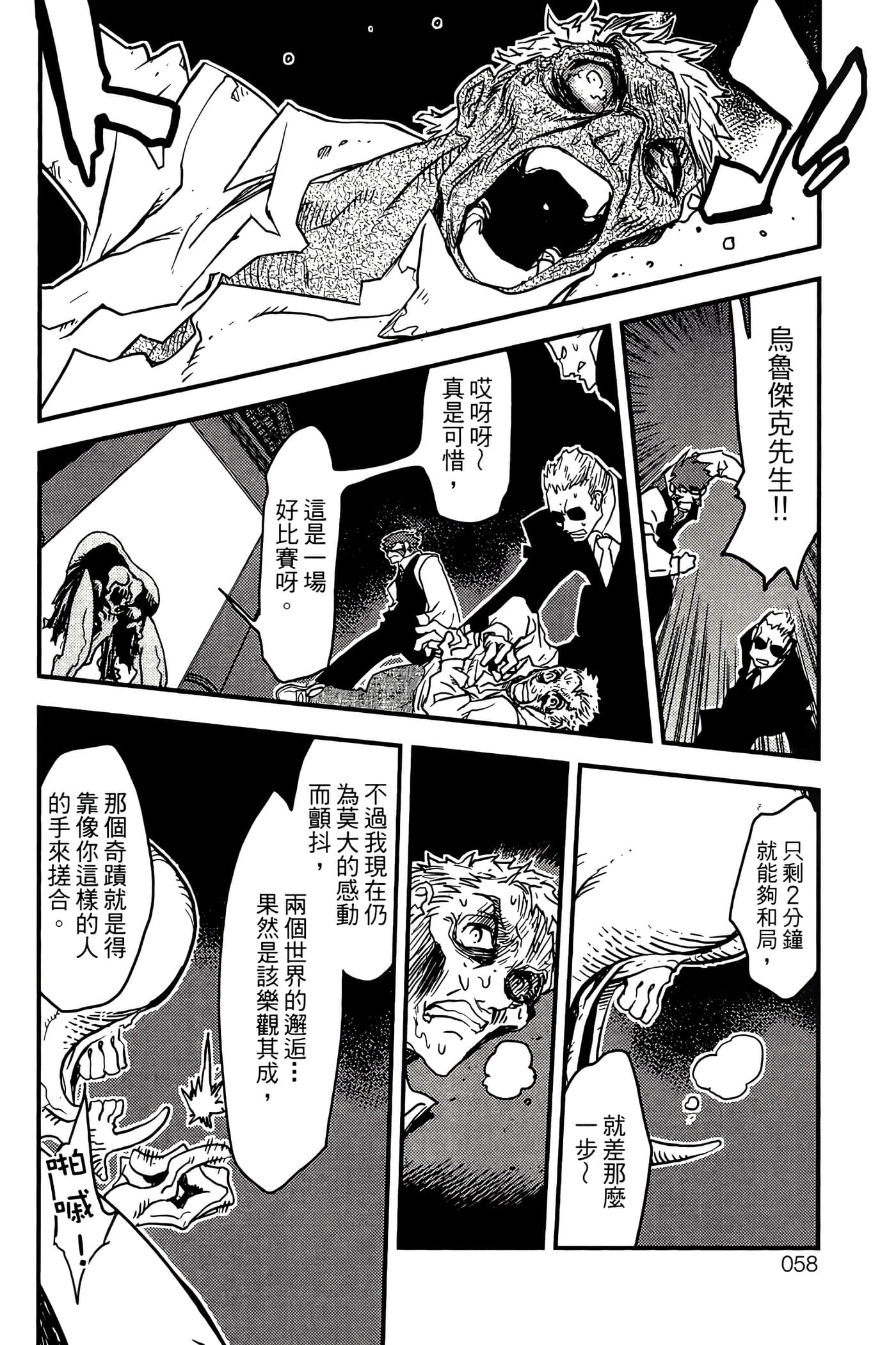 Page 60