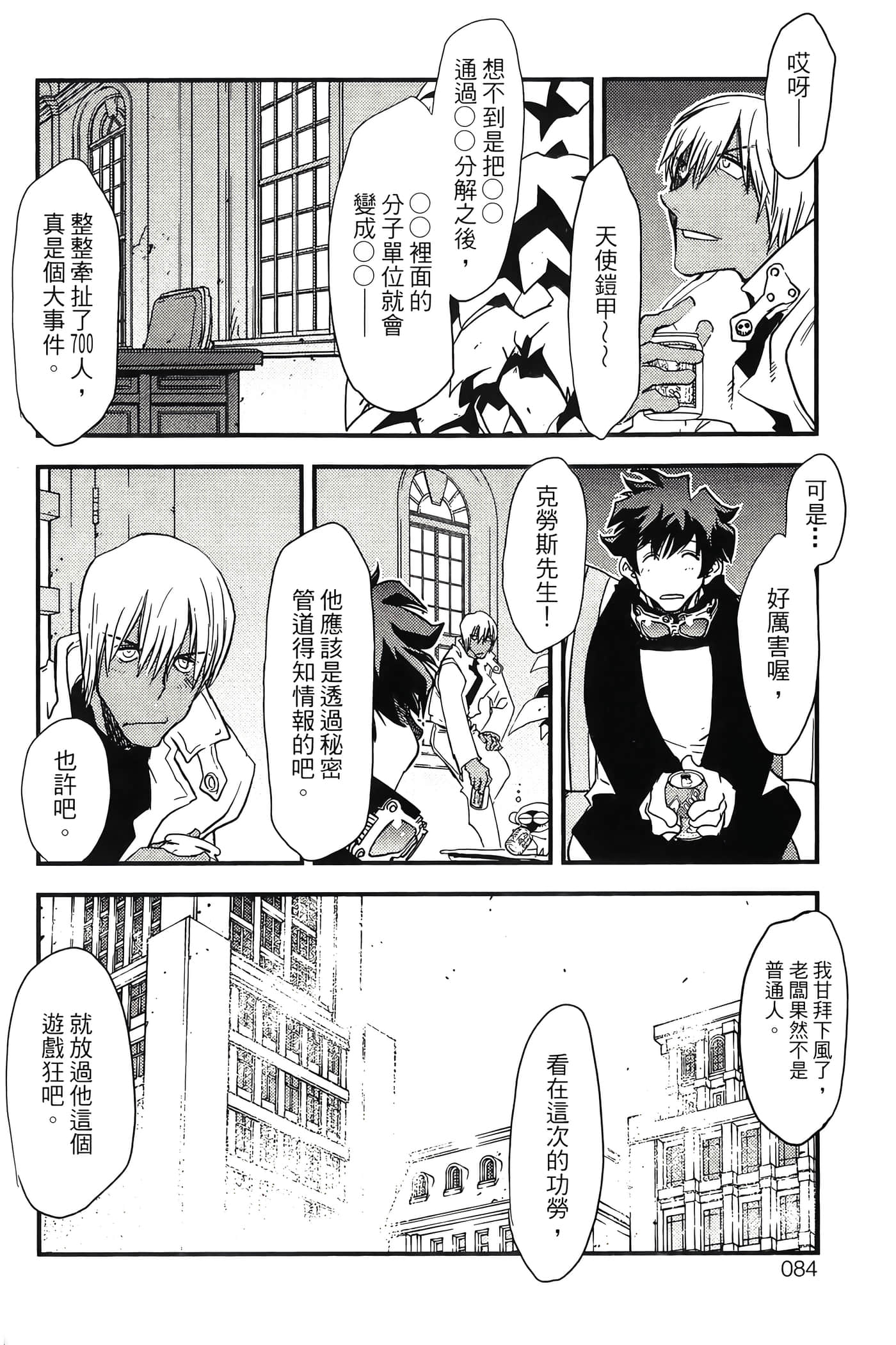 Page 86