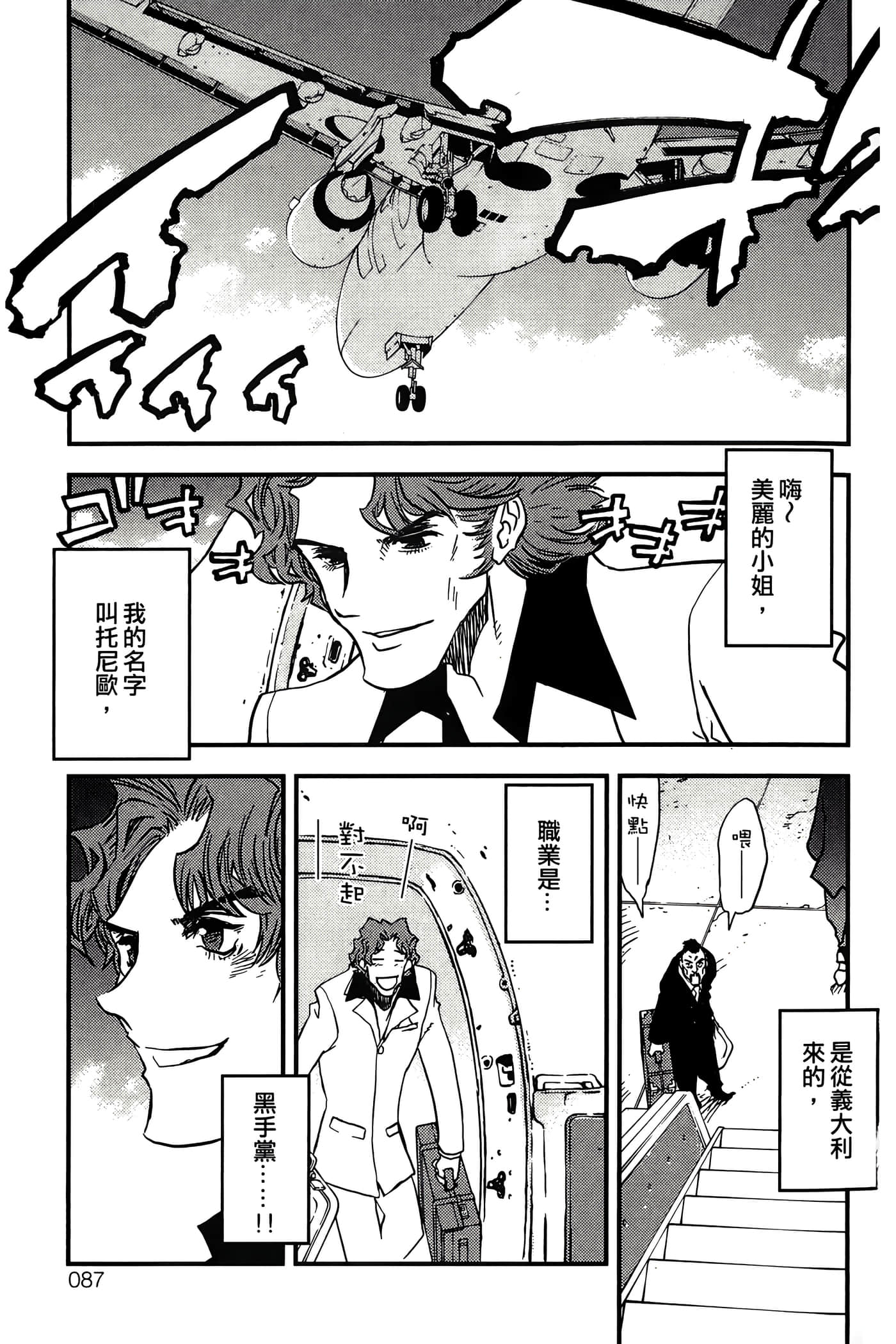 Page 89