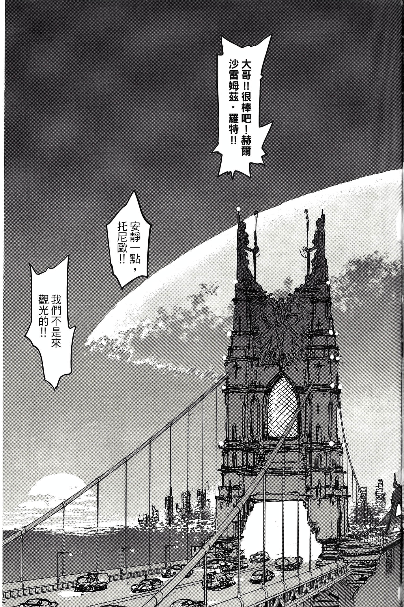 Page 91