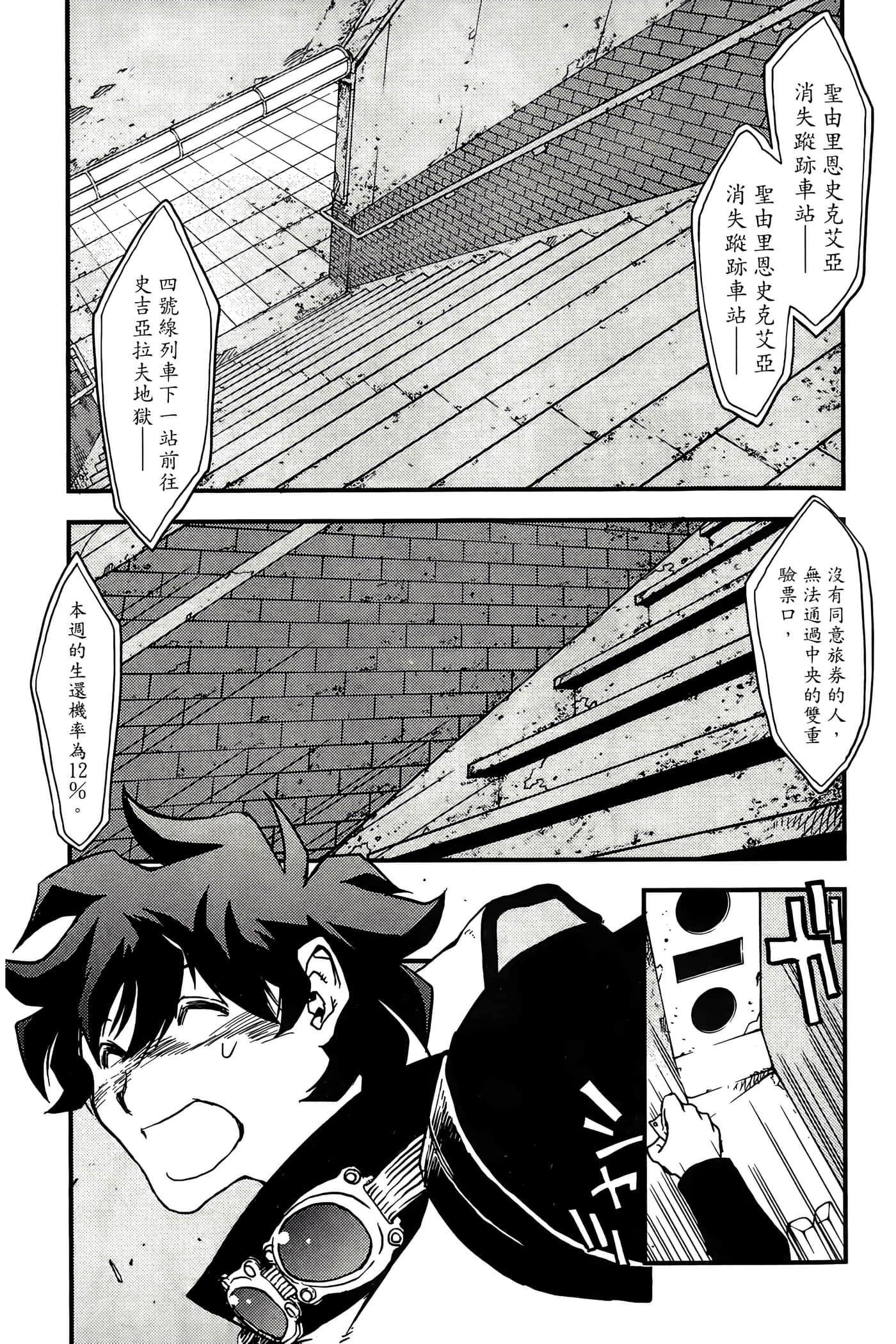 Page 109