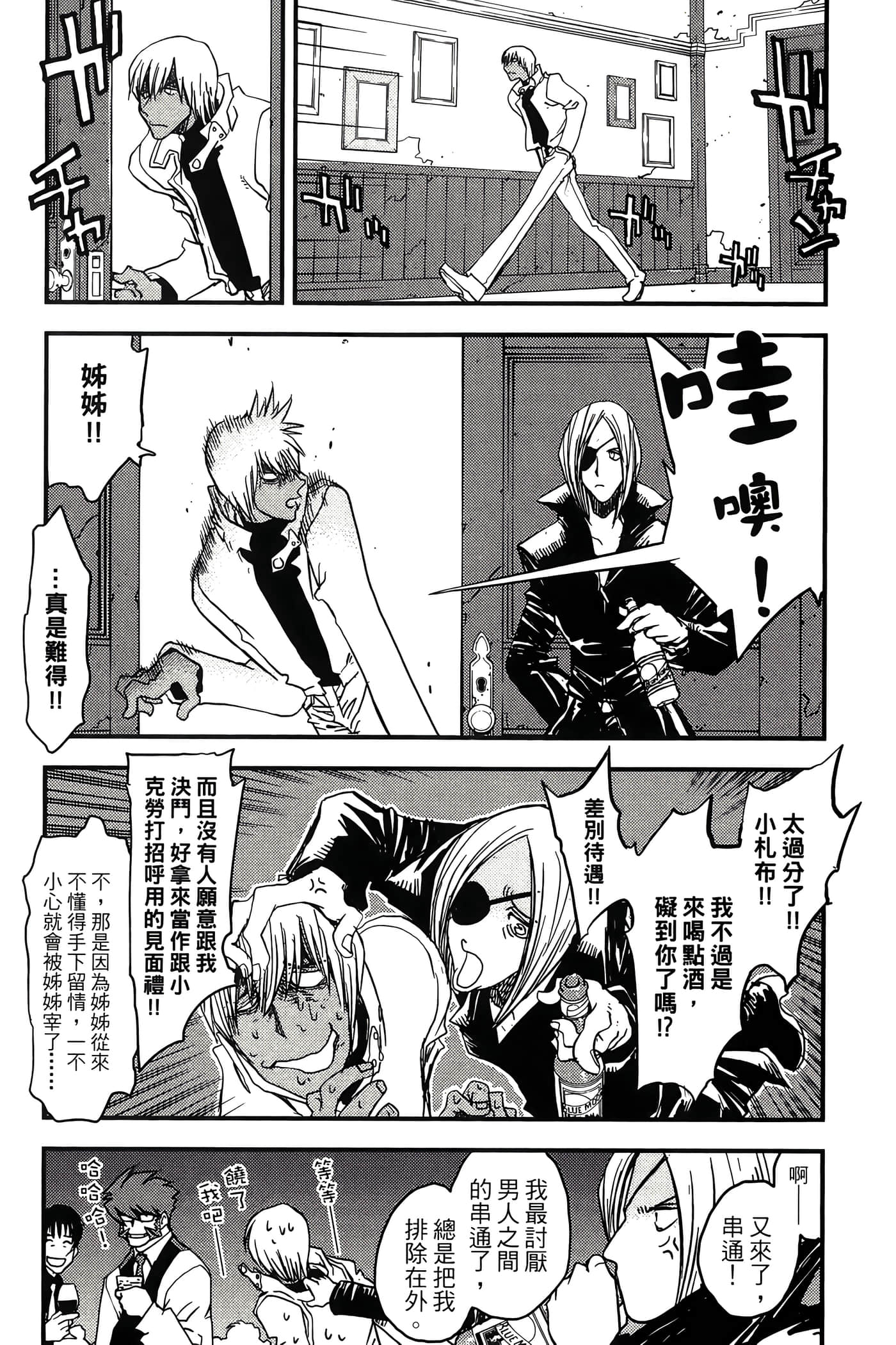 Page 118