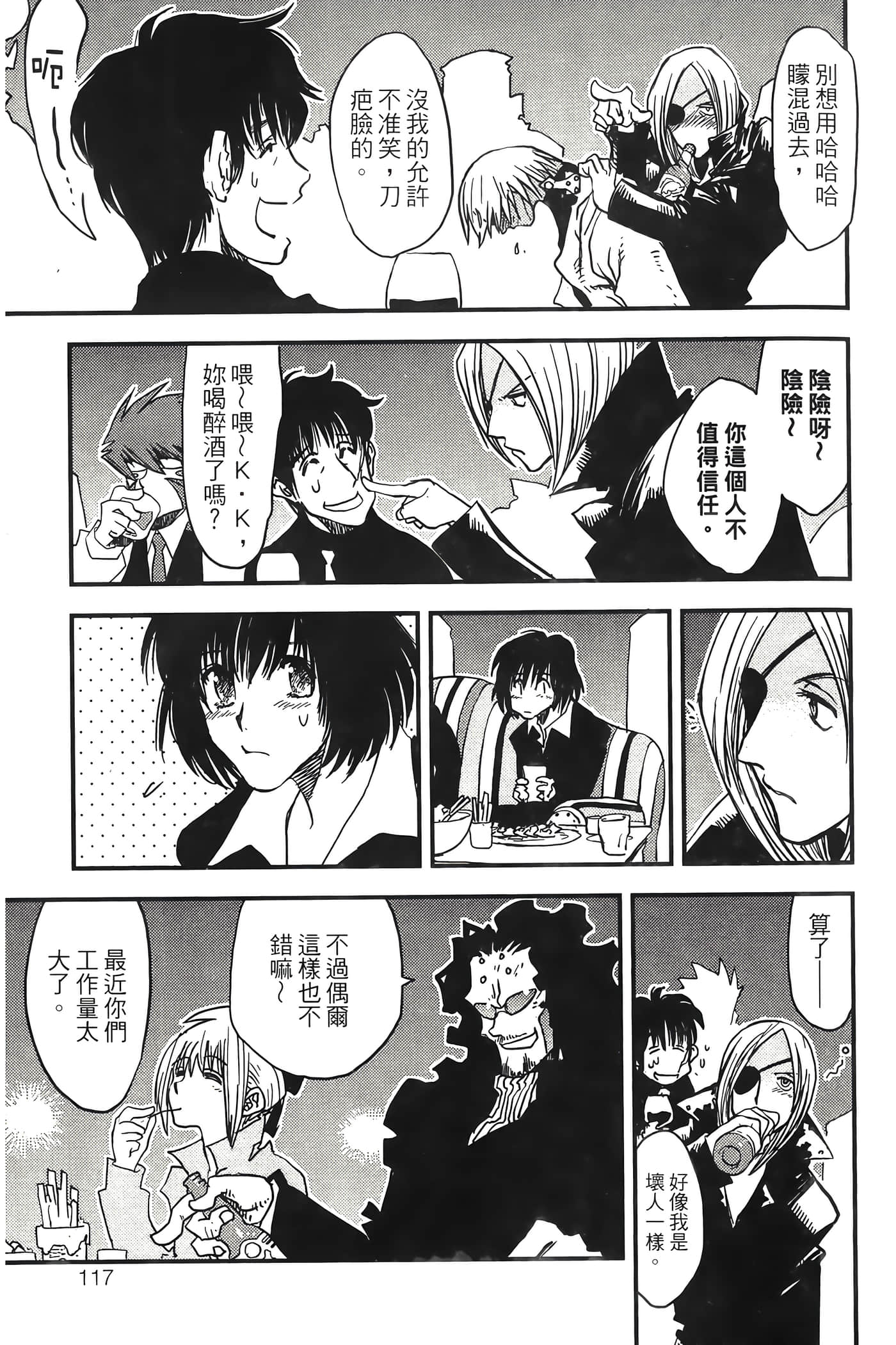 Page 119