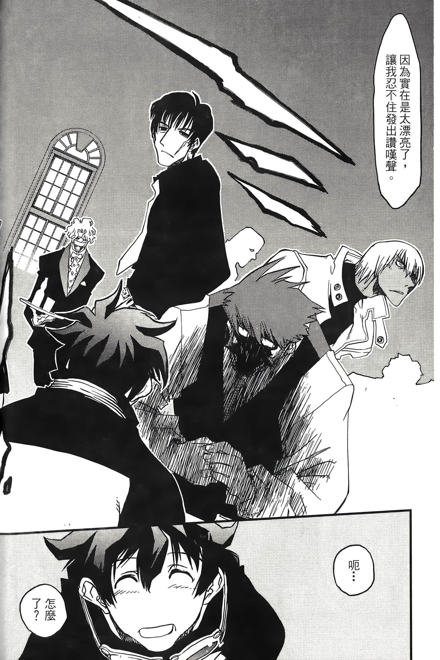 Page 122