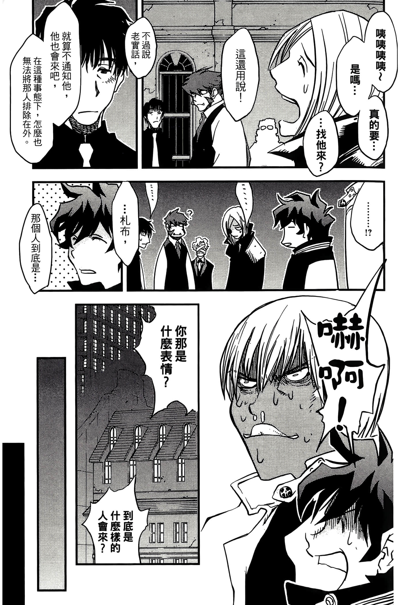 Page 127