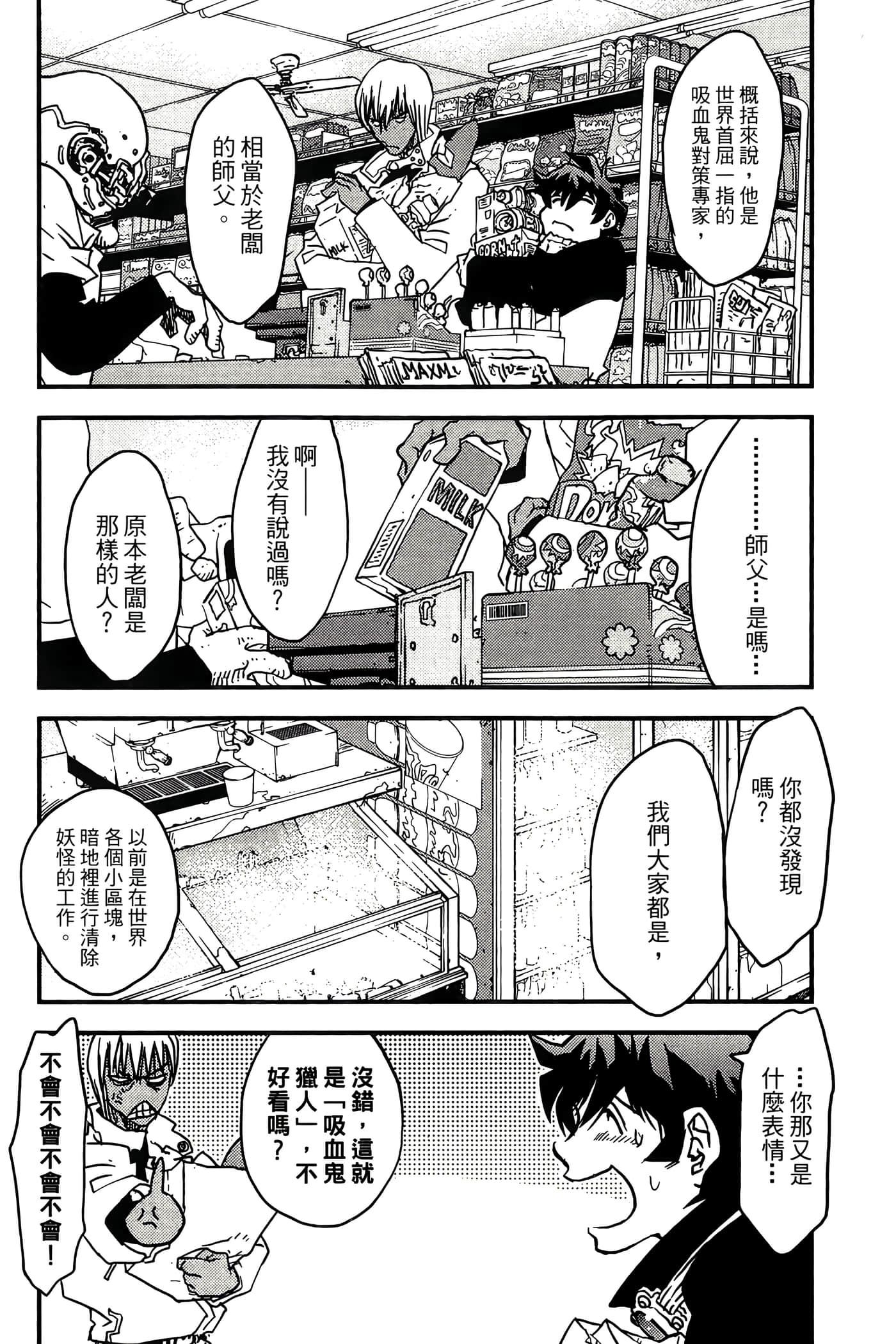 Page 130