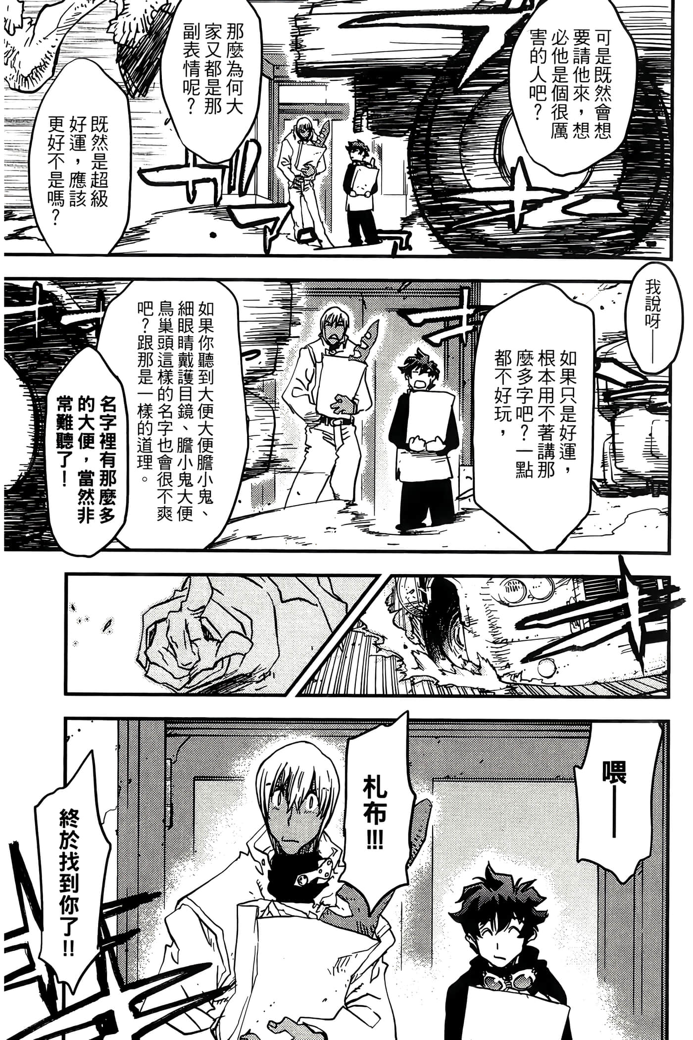 Page 131